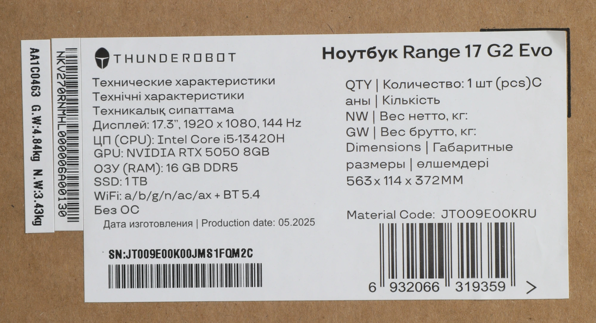 Ноутбук Thunderobot Range 17 G2 Evo Core i5 13420H 16Gb SSD1Tb NVIDIA GeForce RTX5050 8Gb 17.3" IPS FHD (1920x1200) FreeDOS black WiFi BT Cam (JT009E00KRU) — миниатюра 15