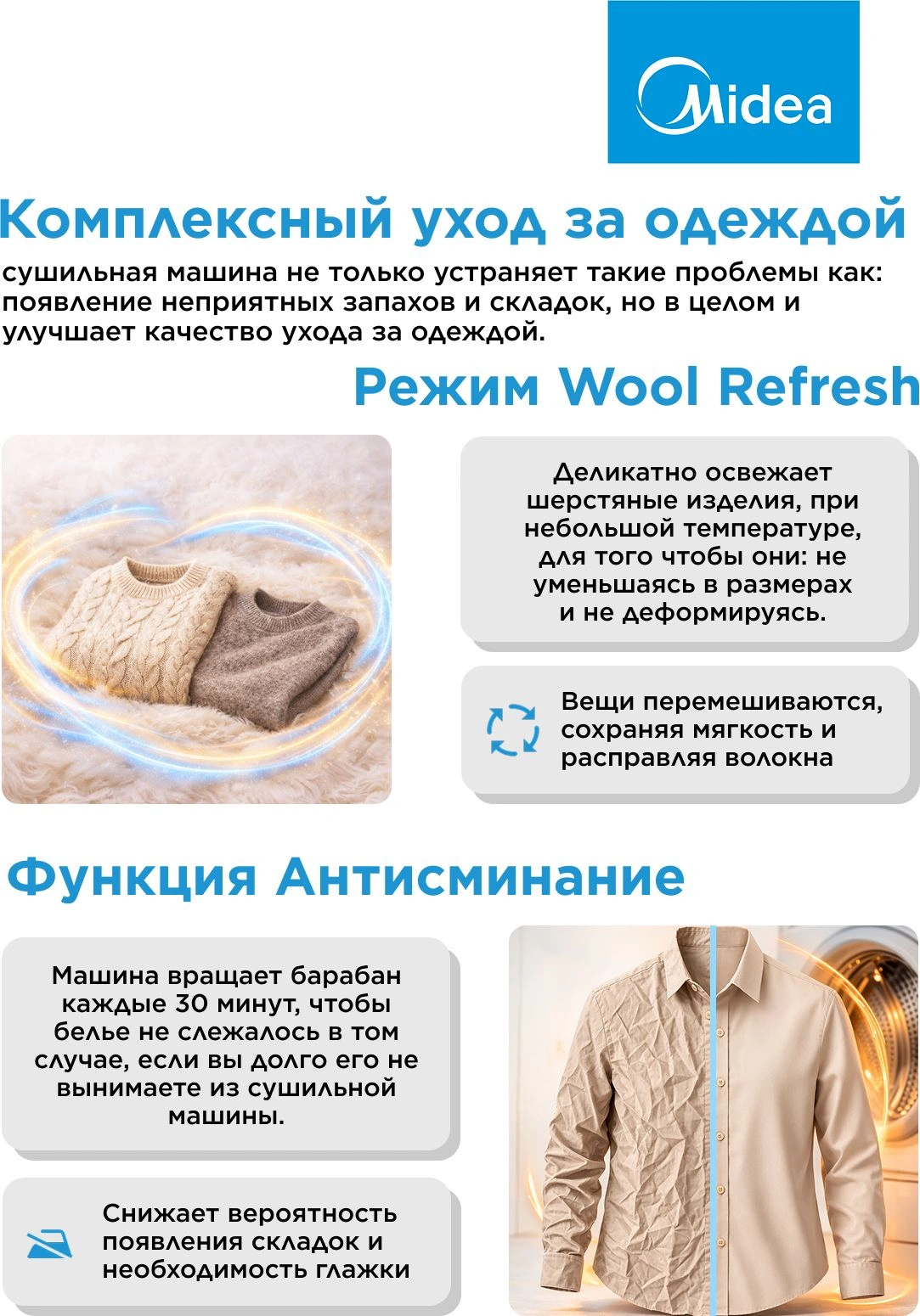 Сушильная машина Midea MD200H90W/T-RU кл.энер.:A++ макс.загр.:9кг черный — миниатюра 15