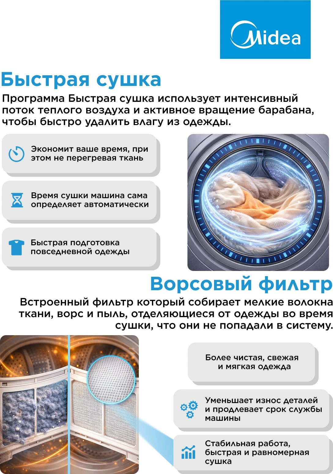 Сушильная машина Midea MD200H90W/T-RU кл.энер.:A++ макс.загр.:9кг черный — миниатюра 16