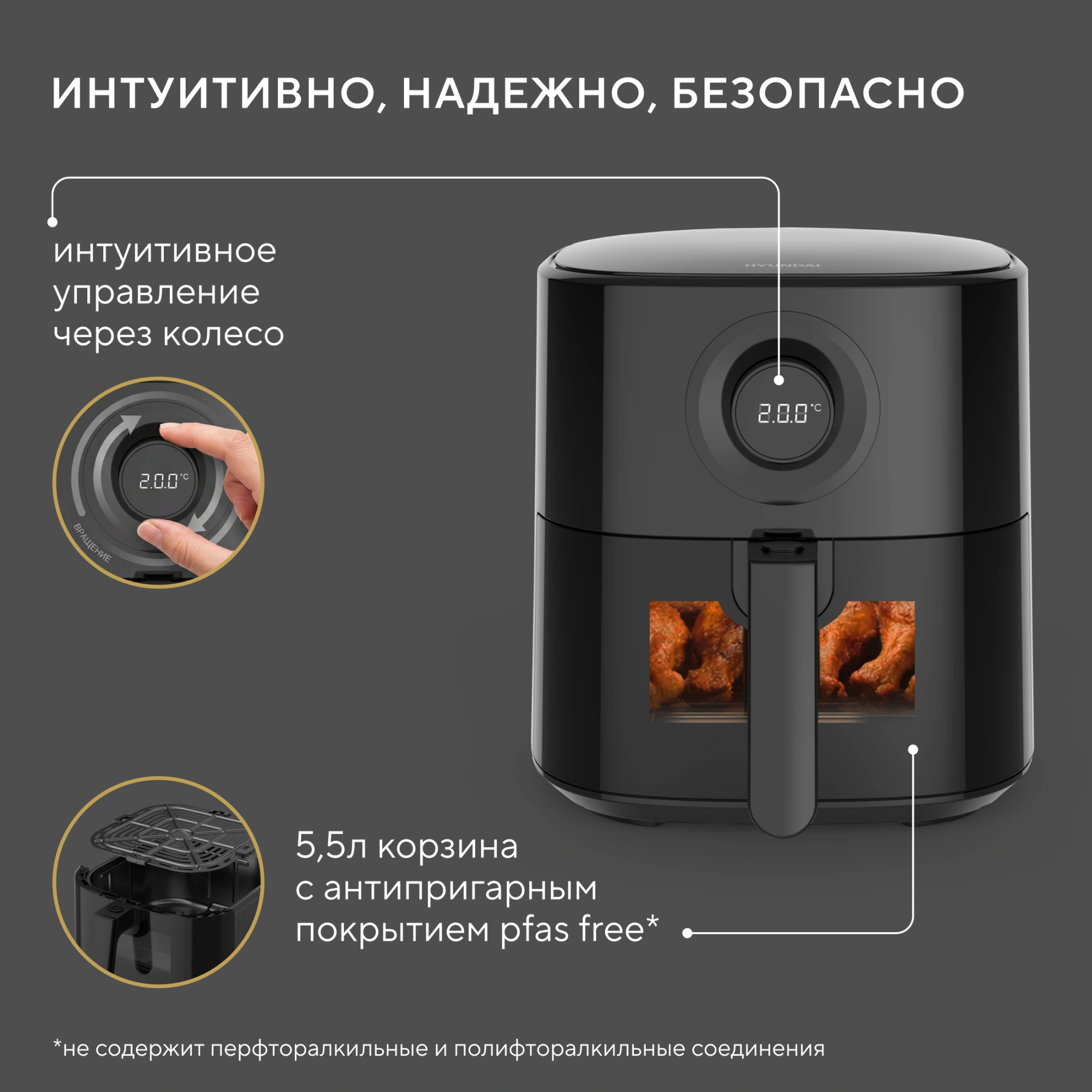 Аэрогриль Hyundai HYF-5003 5.5л 1500Вт черный/черный — миниатюра 20