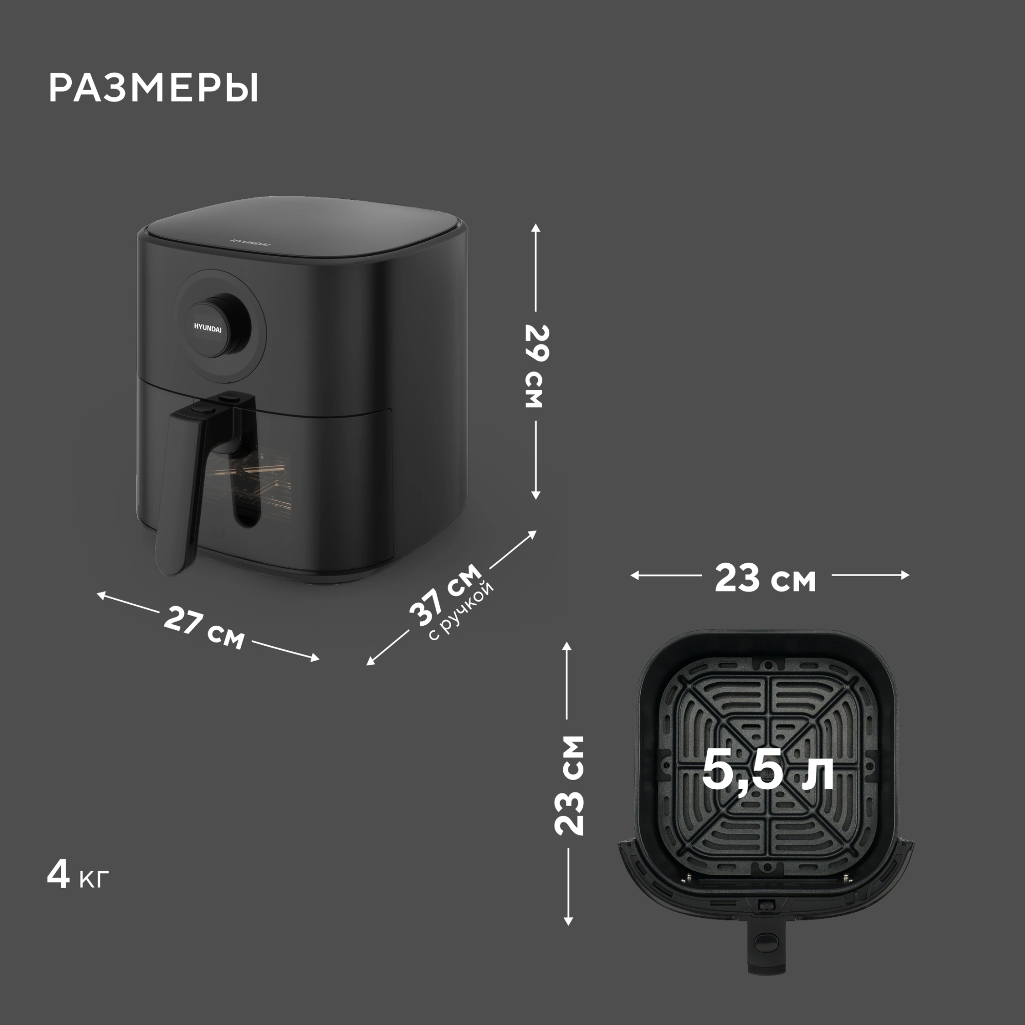 Аэрогриль Hyundai HYF-5003 5.5л 1500Вт черный/черный — миниатюра 21