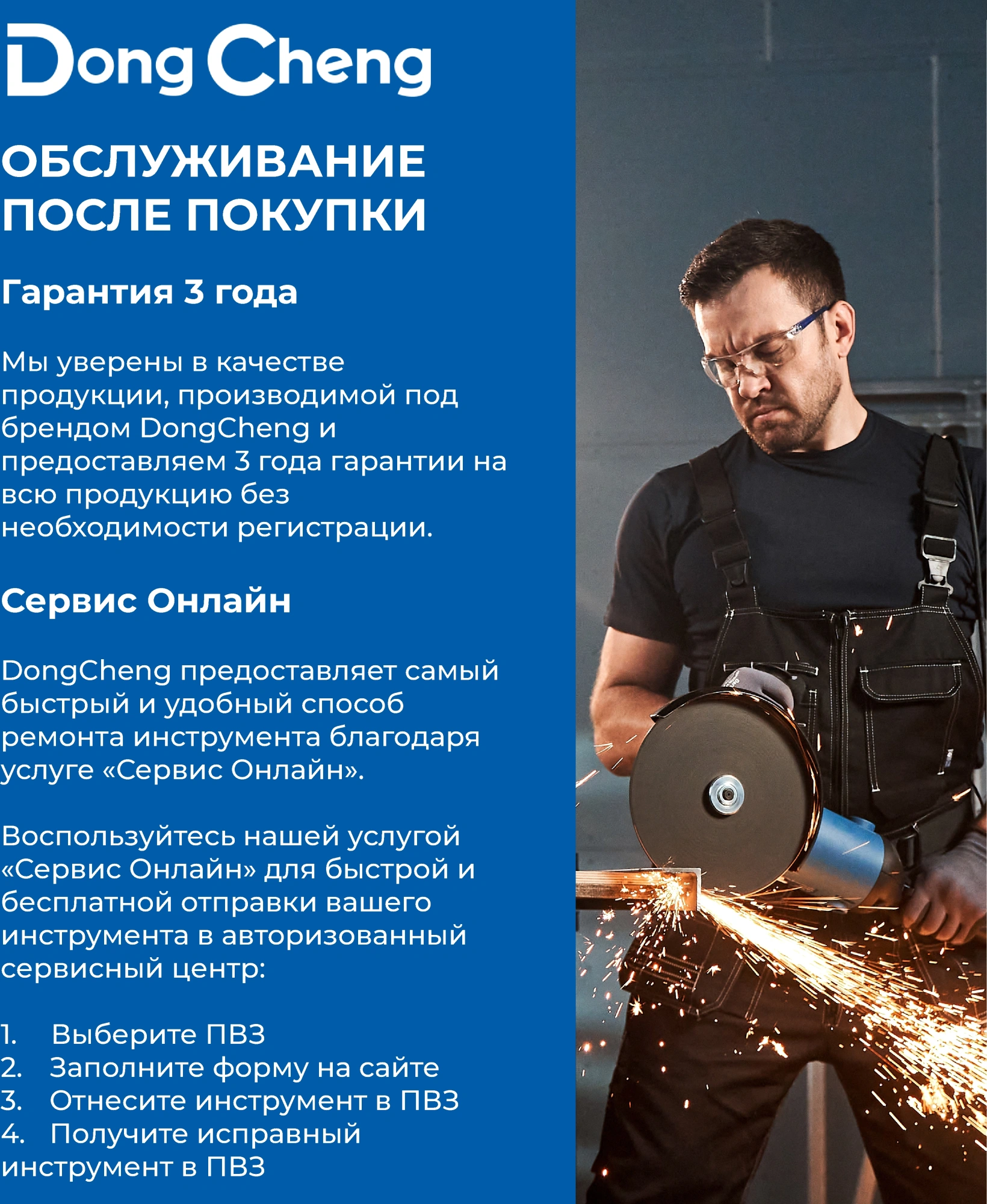 Гайковерт DongCheng DCPL165 аккум. патрон:шестигр.1/4" (кейс в комплекте) (DCPL165(TYPE ADM)) — миниатюра 4
