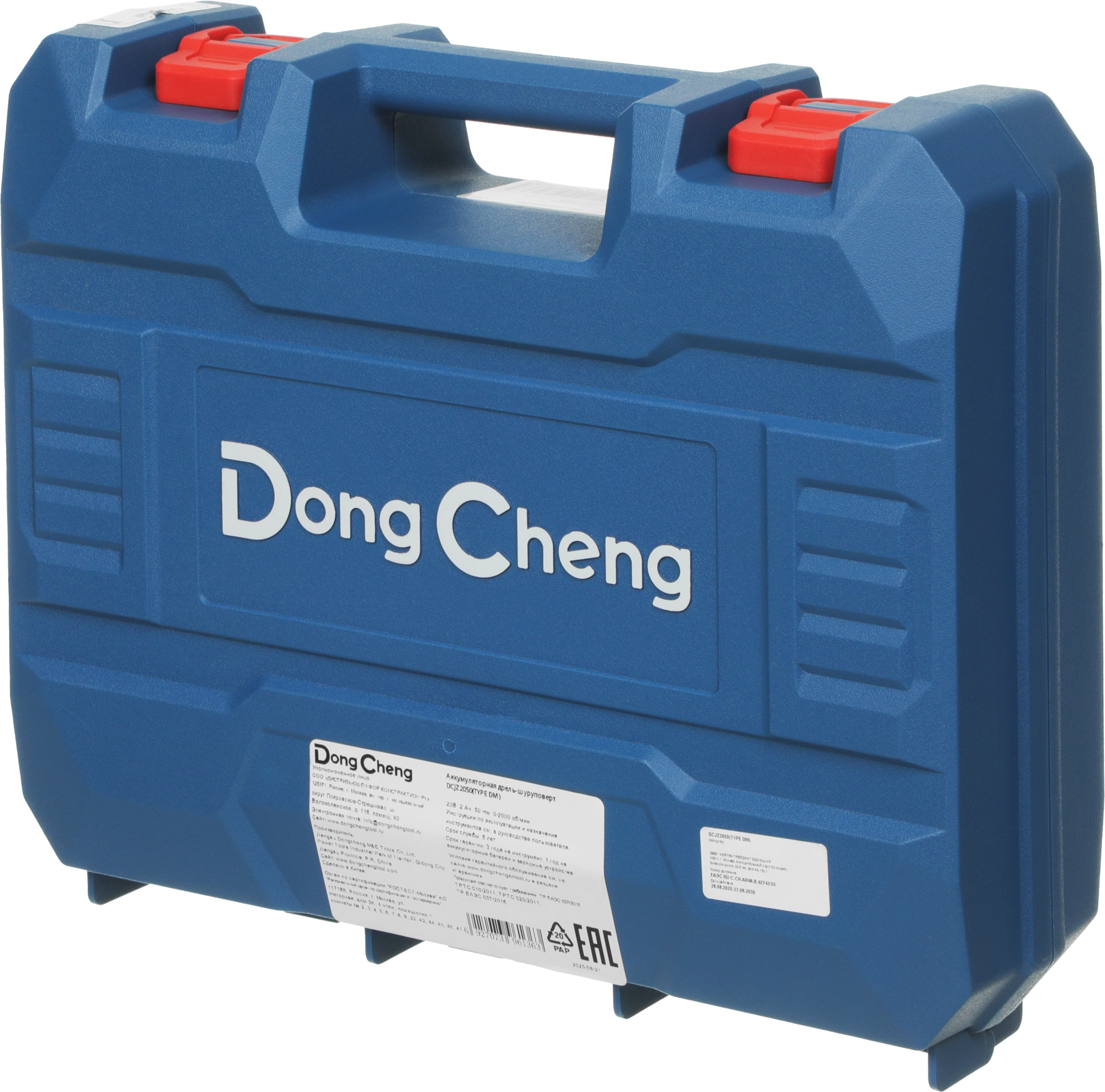 Дрель-шуруповерт DongCheng DCJZ2050 аккум. патрон:быстрозажимной (кейс в комплекте) (DCJZ2050(TYPE DM)) — миниатюра 9