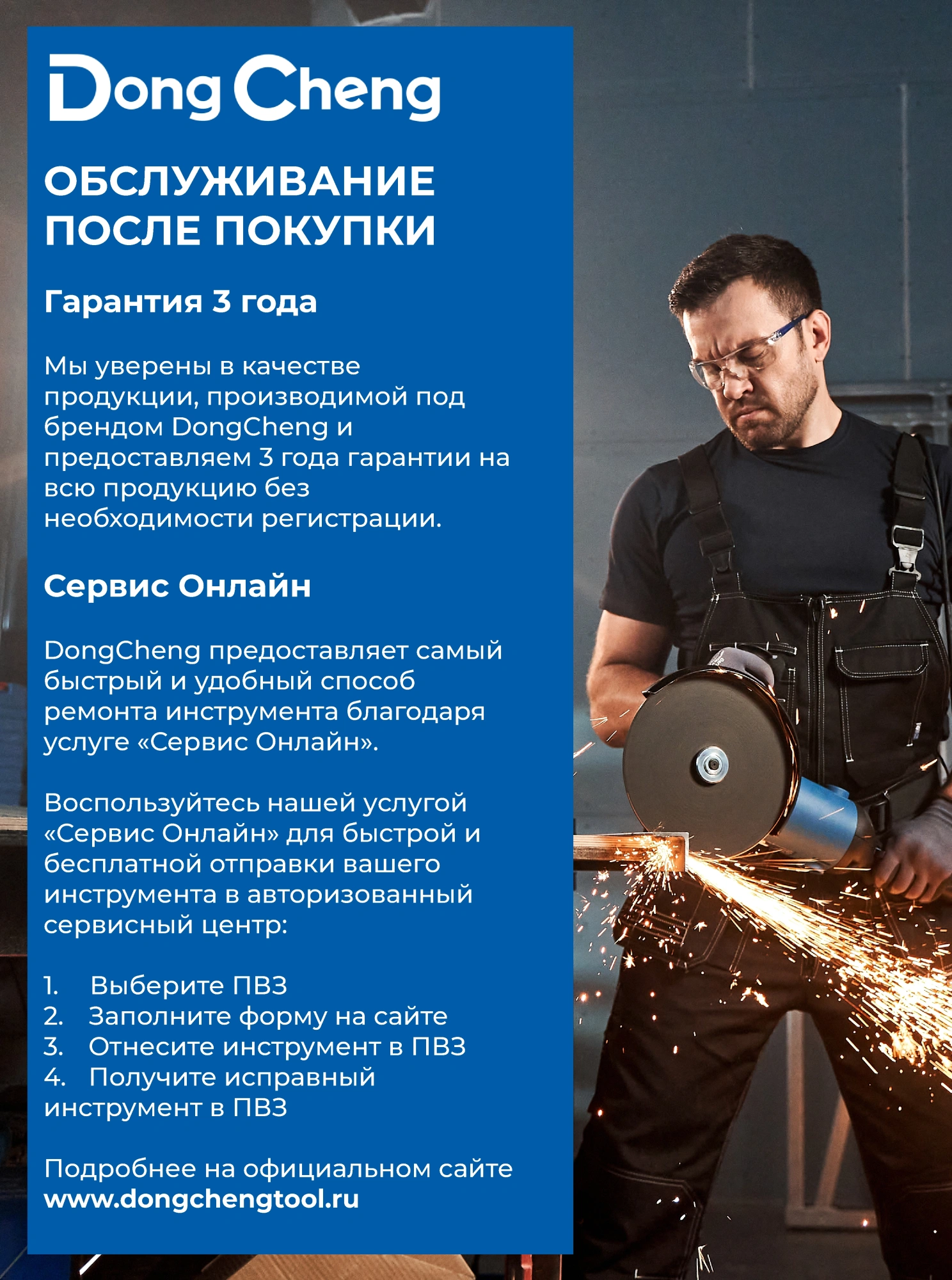 Дрель-шуруповерт DongCheng DCJZ06-13 аккум. патрон:быстрозажимной (кейс в комплекте) (DCJZ06-13(TYPE EM)) — миниатюра 6