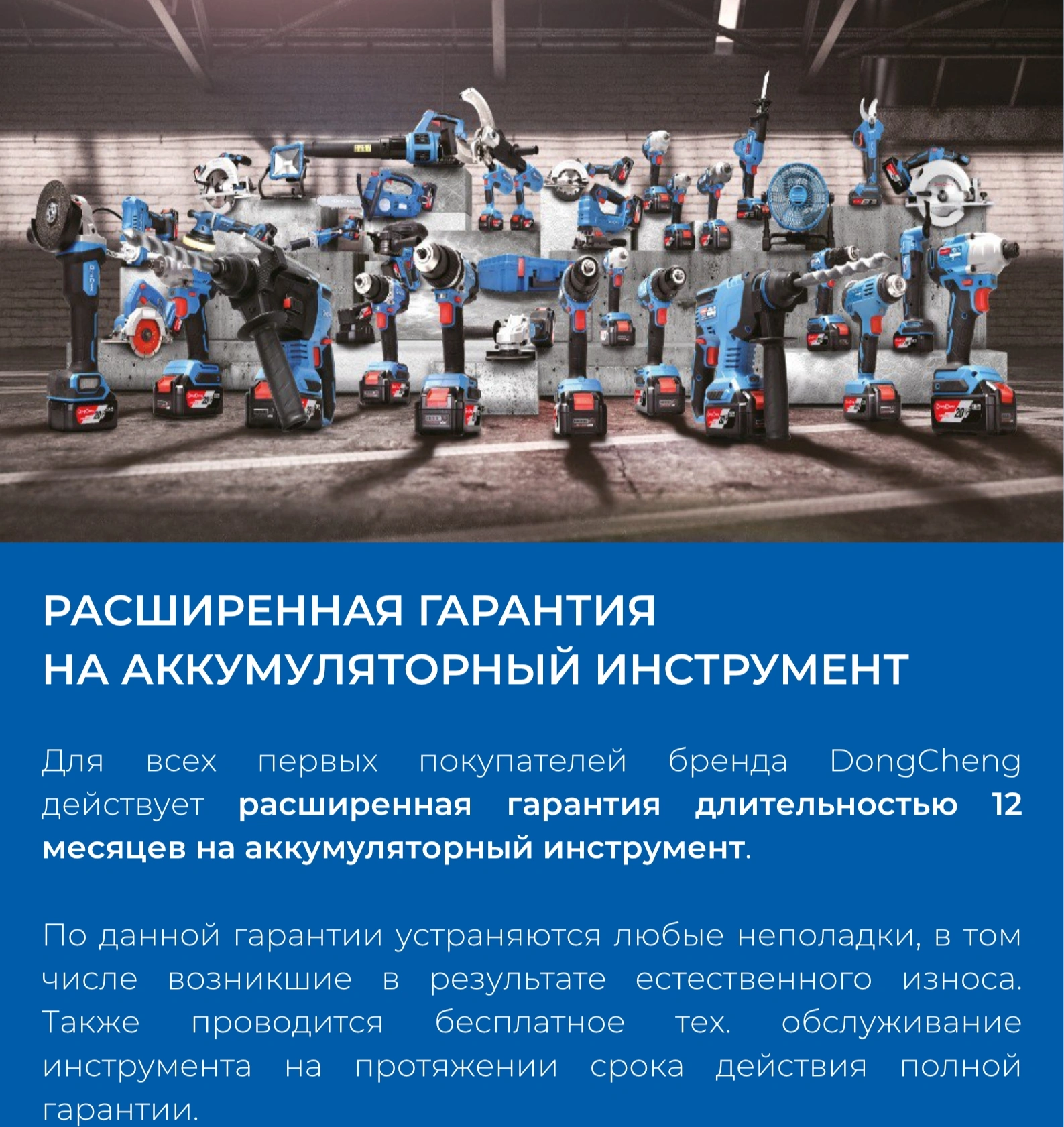 Дрель-шуруповерт DongCheng DCJZ2050i аккум. патрон:быстрозажимной (кейс в комплекте) (DCJZ2050I(TYPE DM)) — миниатюра 6