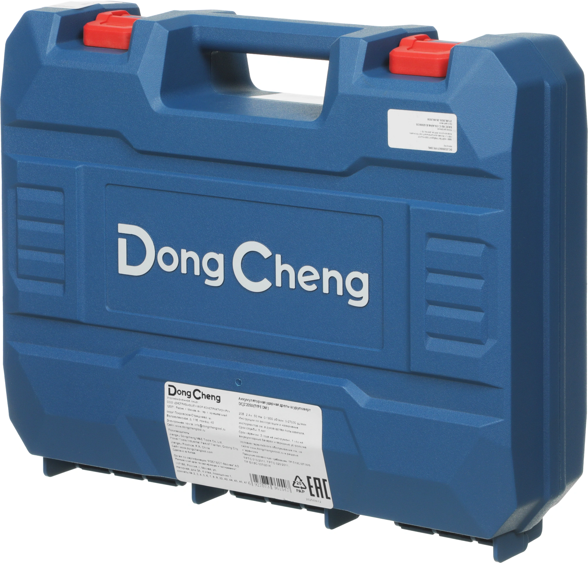 Дрель-шуруповерт DongCheng DCJZ2050i аккум. патрон:быстрозажимной (кейс в комплекте) (DCJZ2050I(TYPE DM)) — миниатюра 9