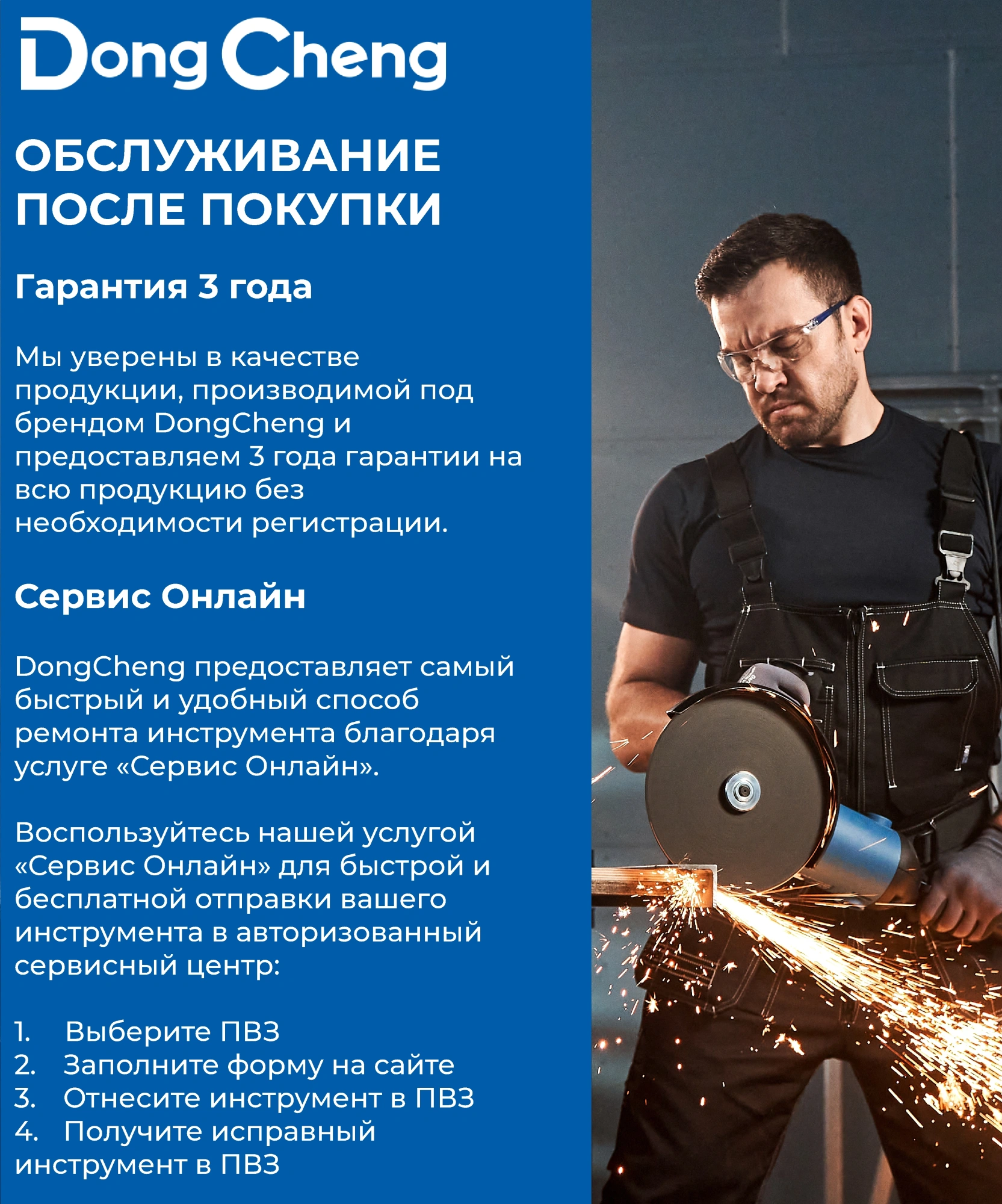 Циркулярная пила (дисковая) DongCheng DCMY140S (ручная) D диска.:140мм (DCMY140S(TYPE EM)) — миниатюра 6