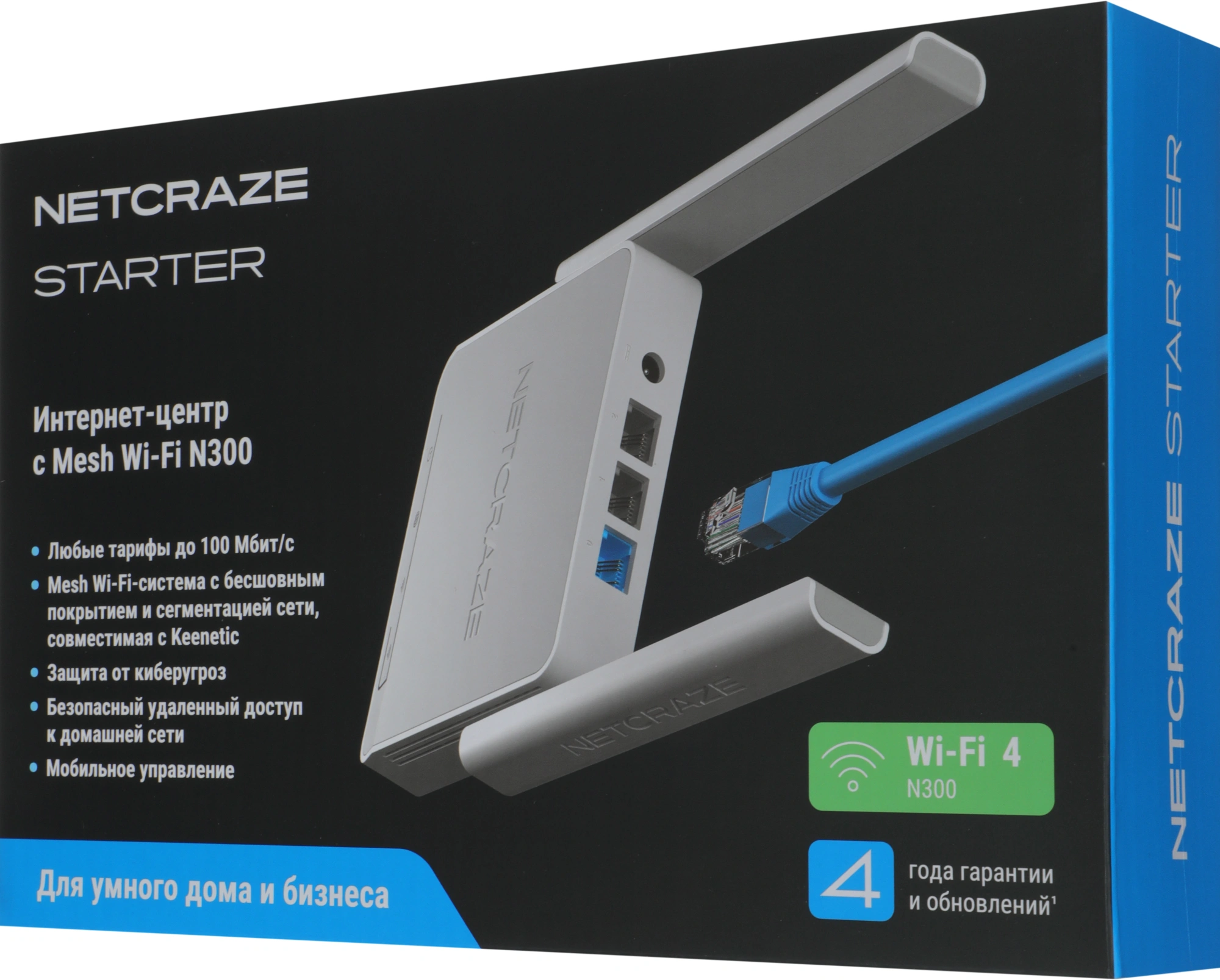 Роутер беспроводной Keenetic Netcraze Starter (NC-1121) N300 10/100BASE-TX белый — миниатюра 9