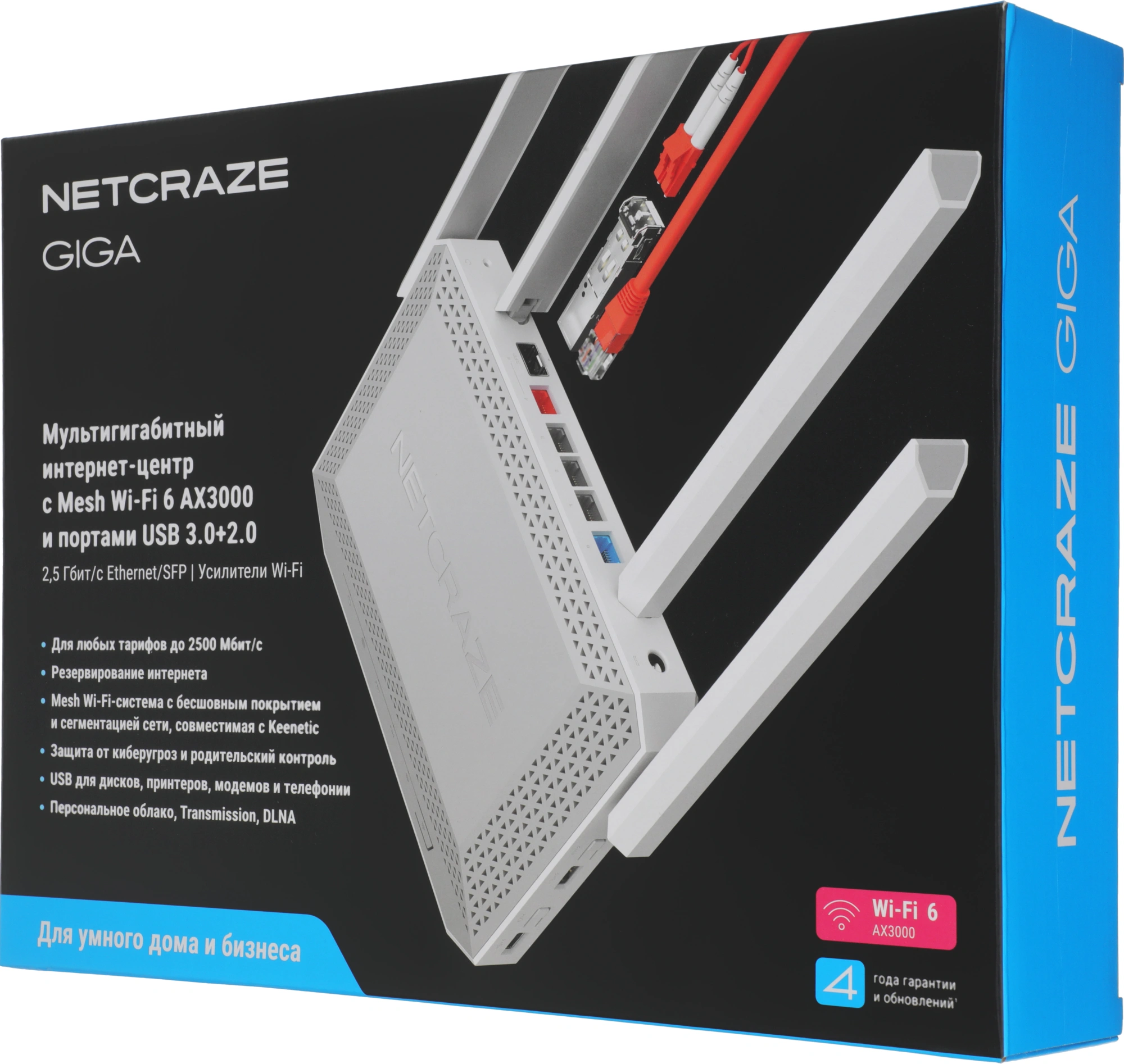 Роутер беспроводной Keenetic Netcraze Giga (NC-1012) AX3000 10/100/1000BASE-TX/SFP/4g ready белый — миниатюра 12