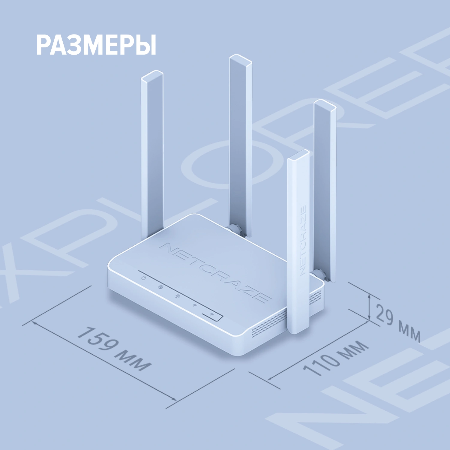 Роутер беспроводной Keenetic Netcraze Explorer 4G (NC-4910) AC1200 10/100BASE-TX/4G cat. 4 белый — миниатюра 16
