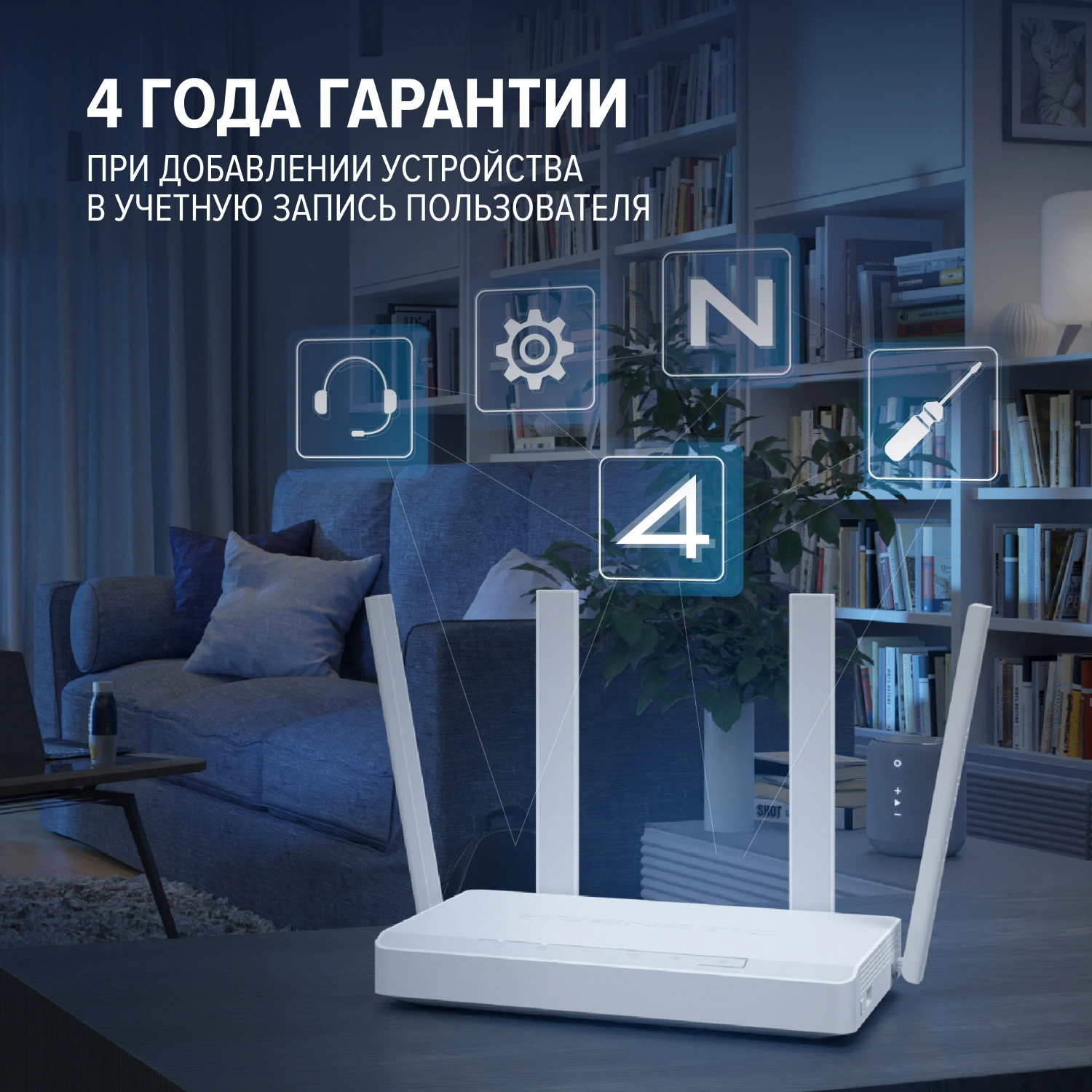 Роутер беспроводной Keenetic Netcraze Explorer 4G (NC-4910) AC1200 10/100BASE-TX/4G cat. 4 белый — миниатюра 17