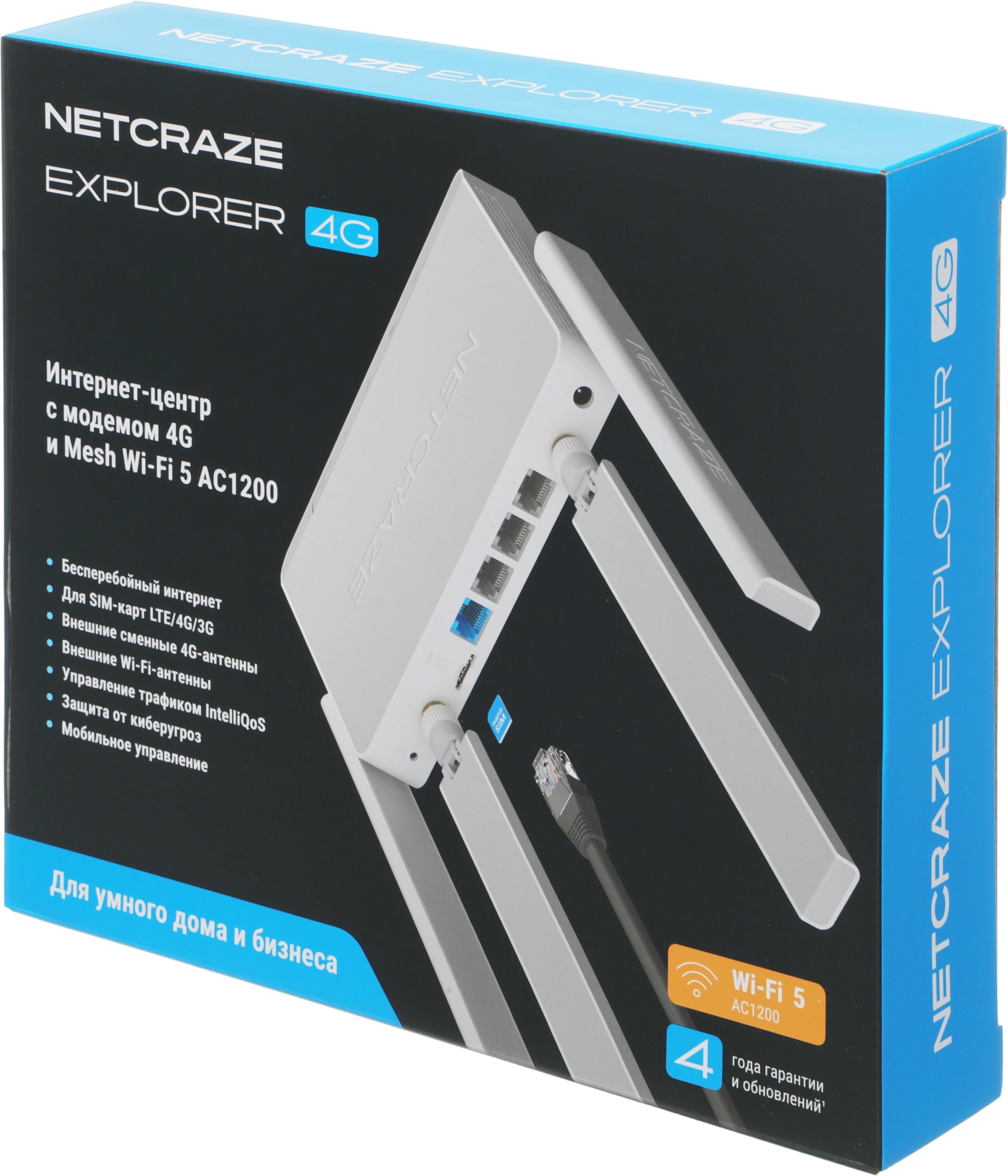 Роутер беспроводной Keenetic Netcraze Explorer 4G (NC-4910) AC1200 10/100BASE-TX/4G cat. 4 белый — миниатюра 11