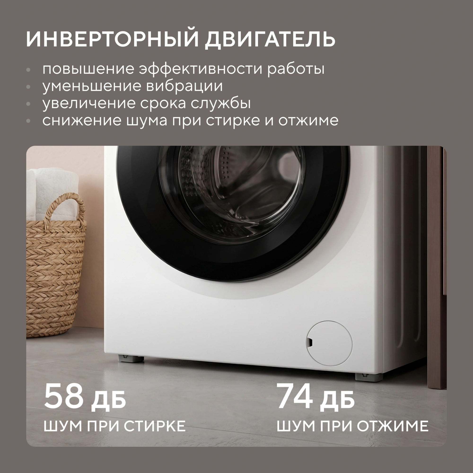 Стиральная машина Hyundai WFE9202 класс: A+++ загр.фронтальная макс.:10.5кг белый инвертор — миниатюра 20