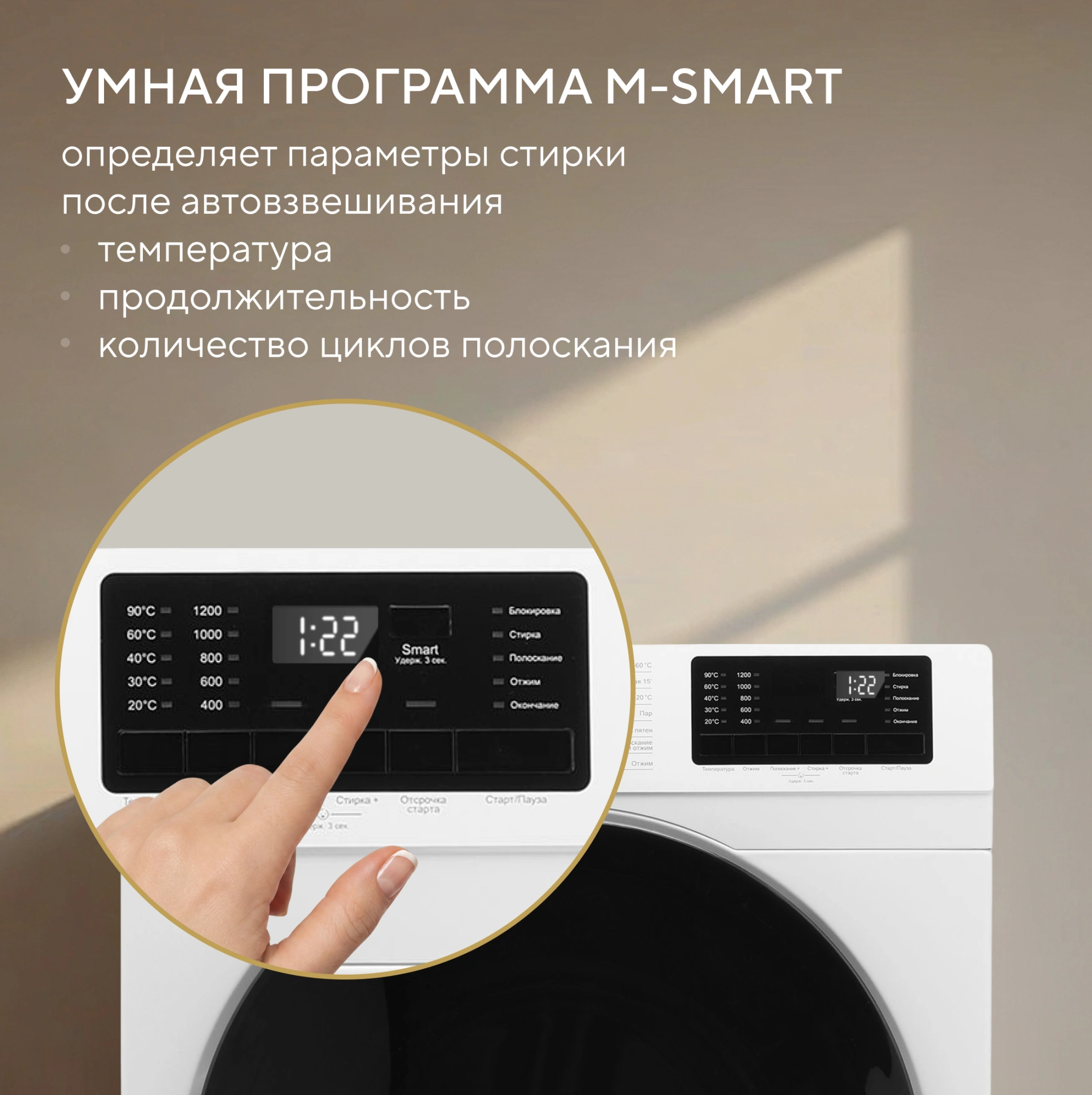 Стиральная машина Hyundai WFE9202 класс: A+++ загр.фронтальная макс.:10.5кг белый инвертор — миниатюра 24