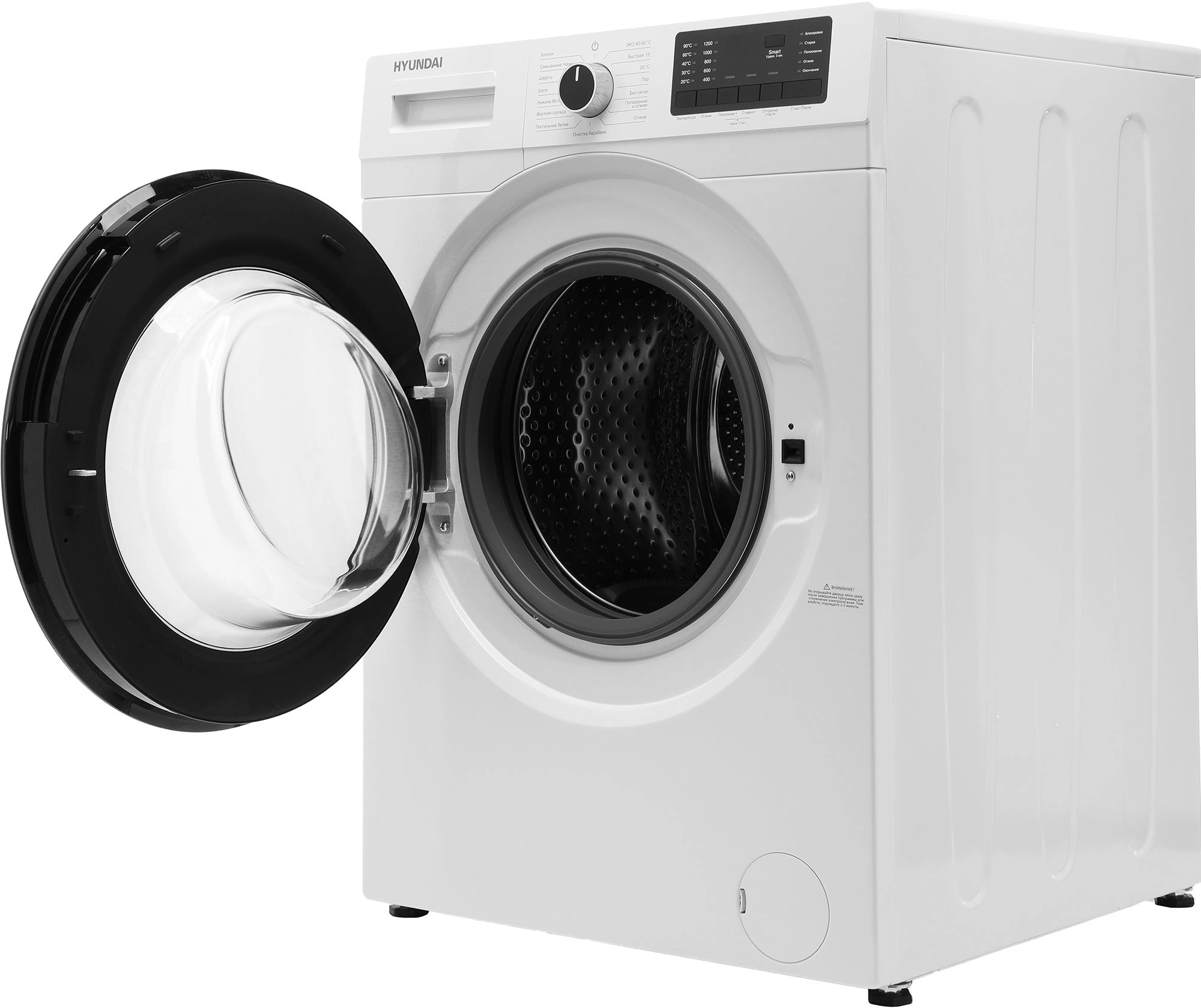 Стиральная машина Hyundai WFE9202 класс: A+++ загр.фронтальная макс.:10.5кг белый инвертор — миниатюра 4