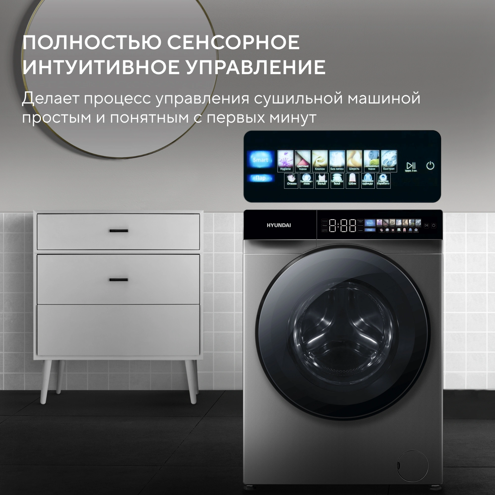 Стиральная машина Hyundai WFE9232 класс: A+++ загр.фронтальная макс.:10.5кг серый инвертор — миниатюра 9