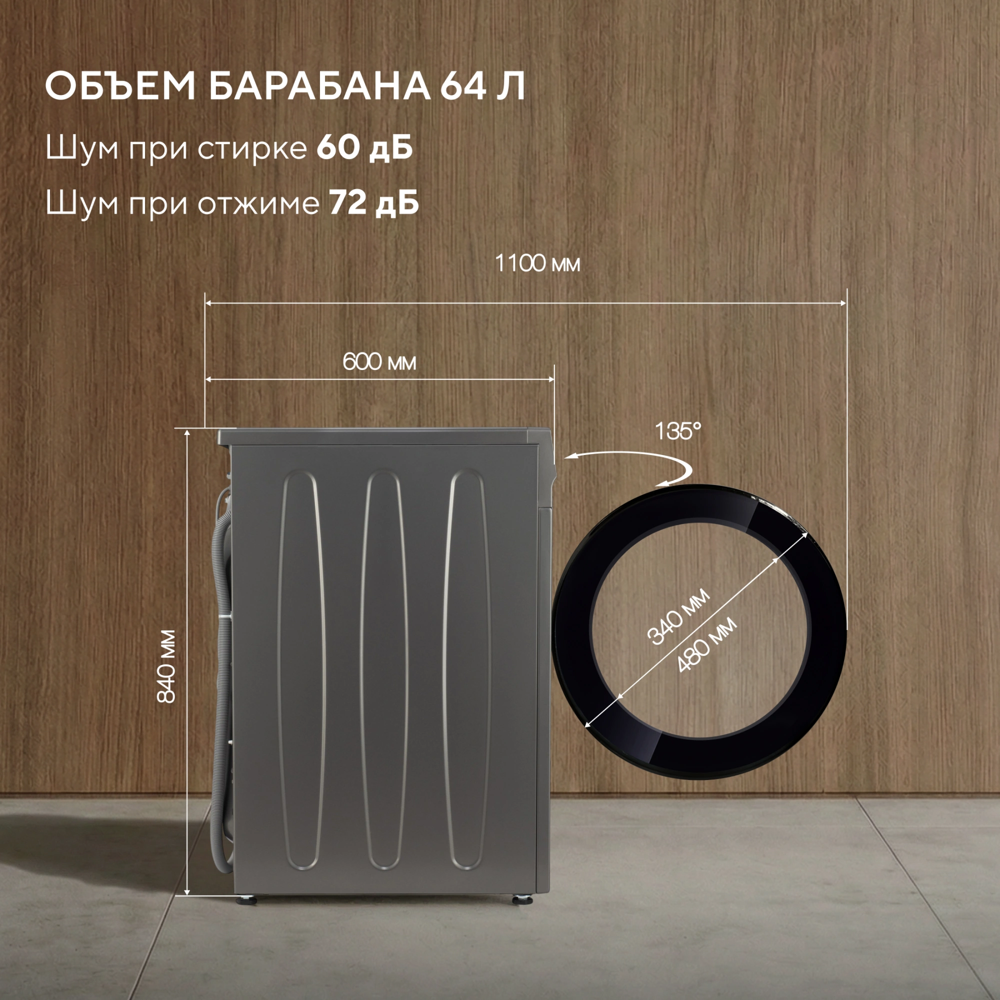 Стиральная машина Hyundai WFE9232 класс: A+++ загр.фронтальная макс.:10.5кг серый инвертор — миниатюра 13