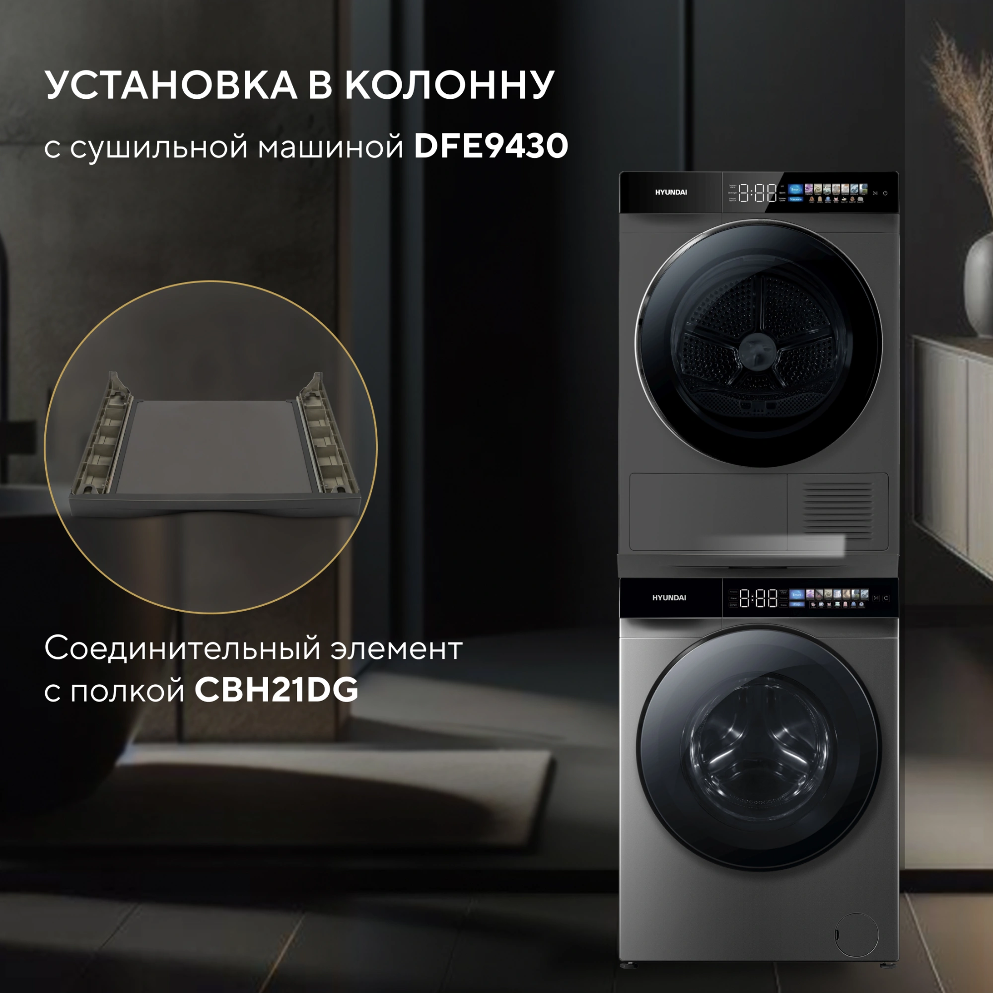 Стиральная машина Hyundai WFE9232 класс: A+++ загр.фронтальная макс.:10.5кг серый инвертор — миниатюра 14