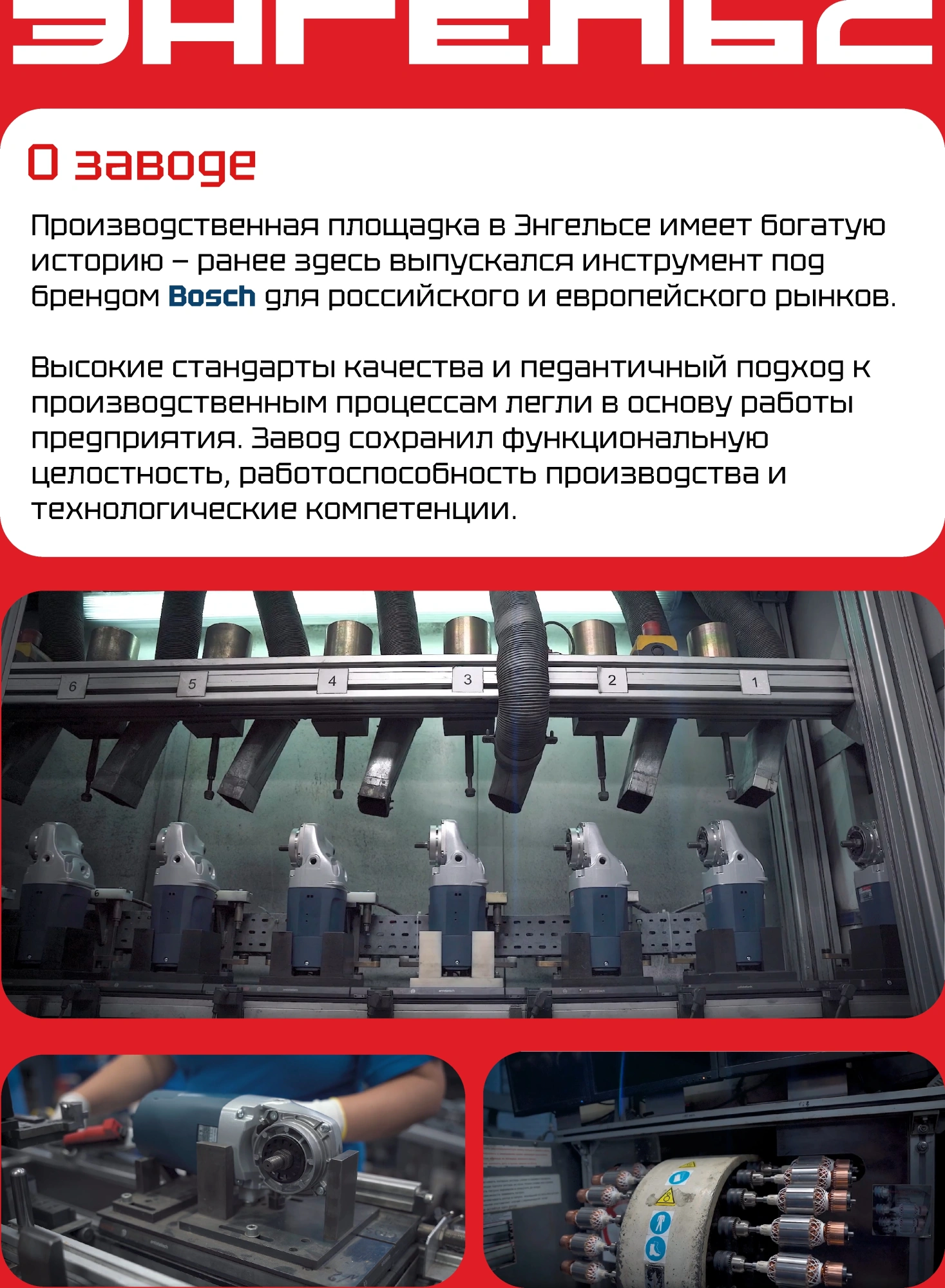 Углошлифовальная машина Энгельс УШМ 24-230 2400Вт 6600об/мин рез.шпин.:M14 d=230мм (0.701.030.023) — миниатюра 15