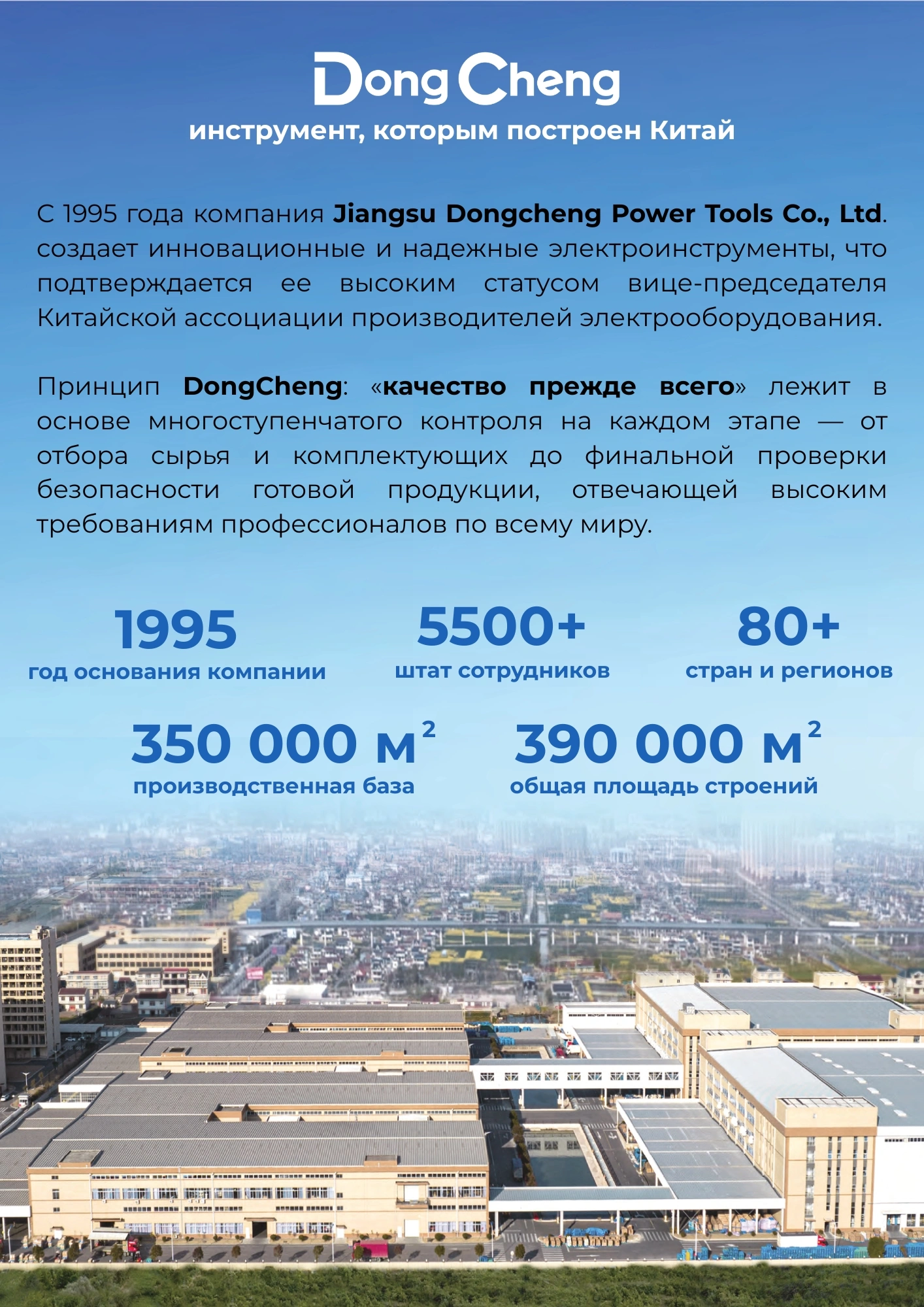 Зарядное устройство DongCheng FFCL20-02 — миниатюра 5