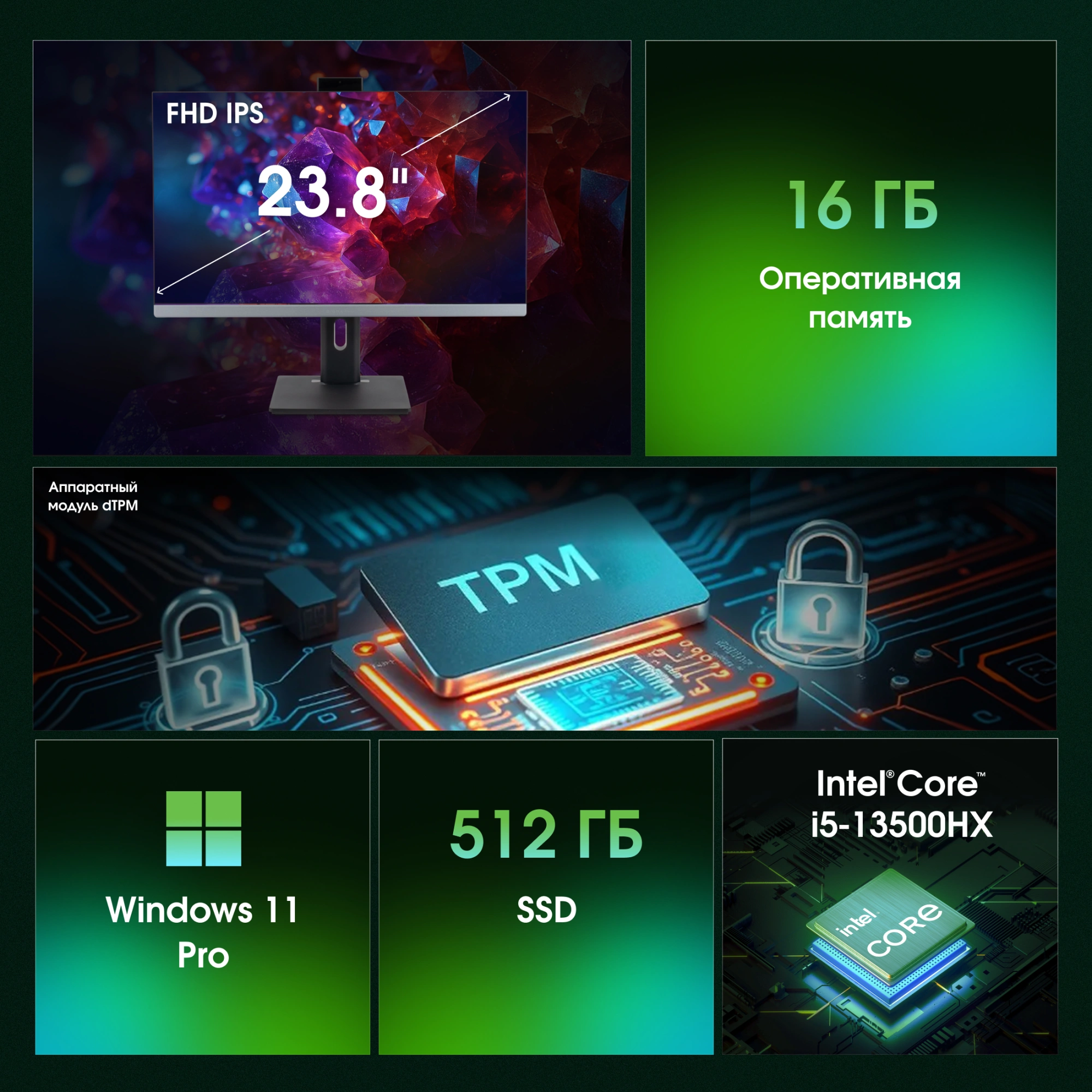 Моноблок Digma Pro Unity 23.8" Full HD i5 13500HX (2.5) 16Gb SSD512Gb UHDG 730 CR Windows 11 Pro GbitEth WiFi BT 90W клавиатура мышь Cam серый/черный 1920x1080 — миниатюра 15