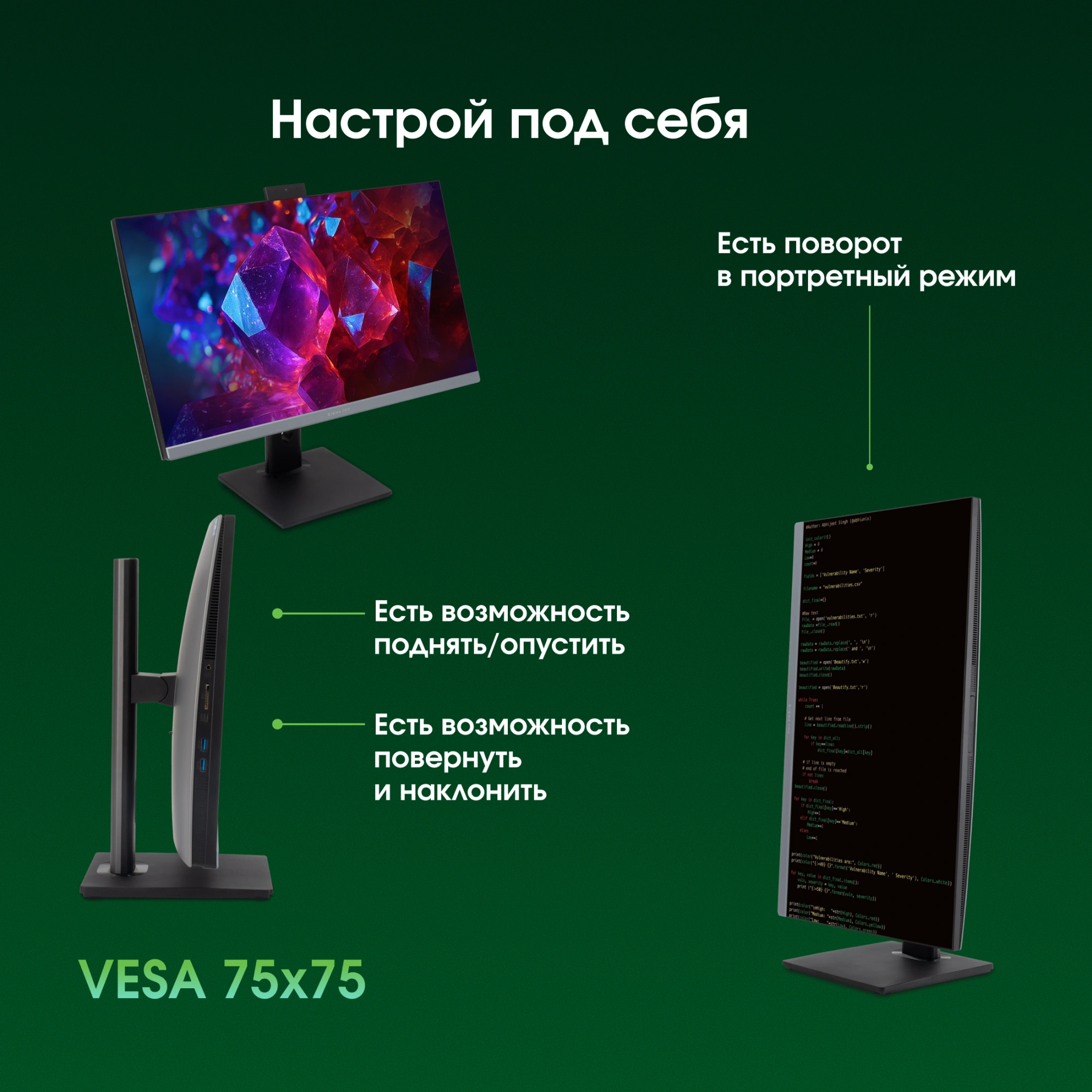 Моноблок Digma Pro Unity 23.8" Full HD i5 13500HX (2.5) 16Gb SSD512Gb UHDG 730 CR Windows 11 Pro GbitEth WiFi BT 90W клавиатура мышь Cam серый/черный 1920x1080 — миниатюра 16
