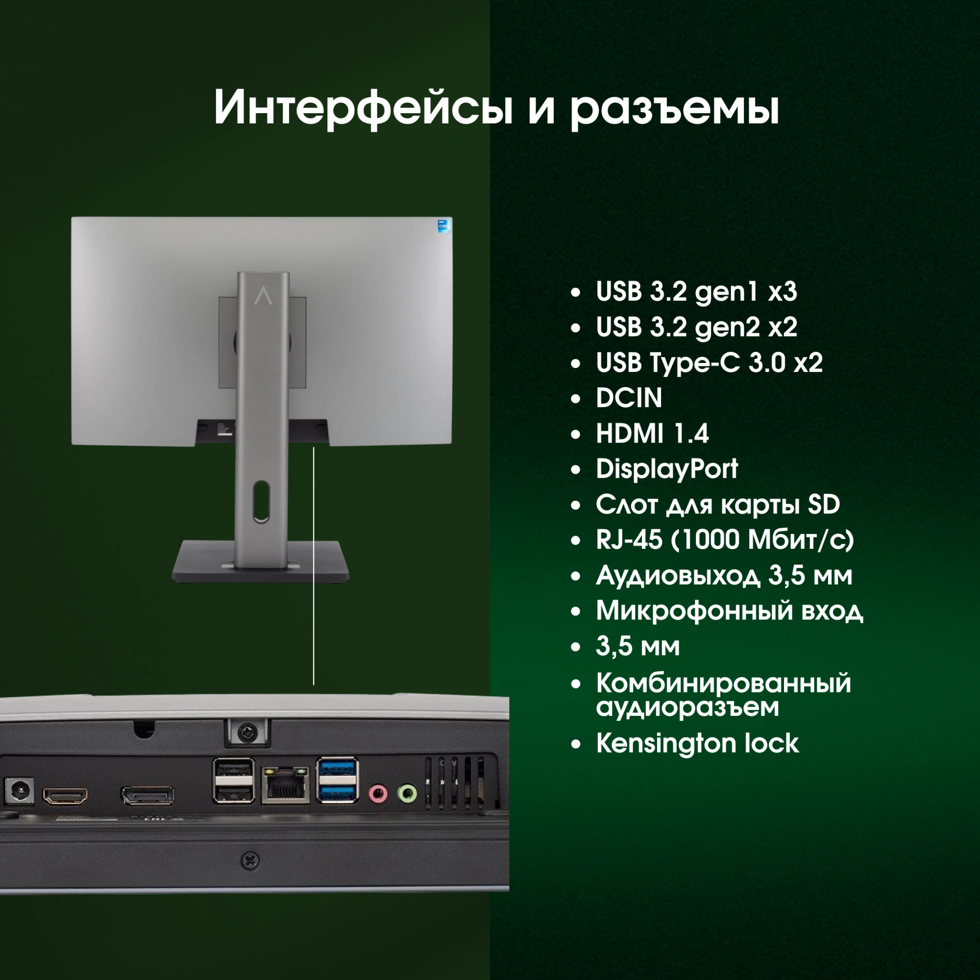 Моноблок Digma Pro Unity 23.8" Full HD i5 13500HX (2.5) 16Gb SSD512Gb UHDG 730 CR Windows 11 Pro GbitEth WiFi BT 90W клавиатура мышь Cam серый/черный 1920x1080 — миниатюра 19