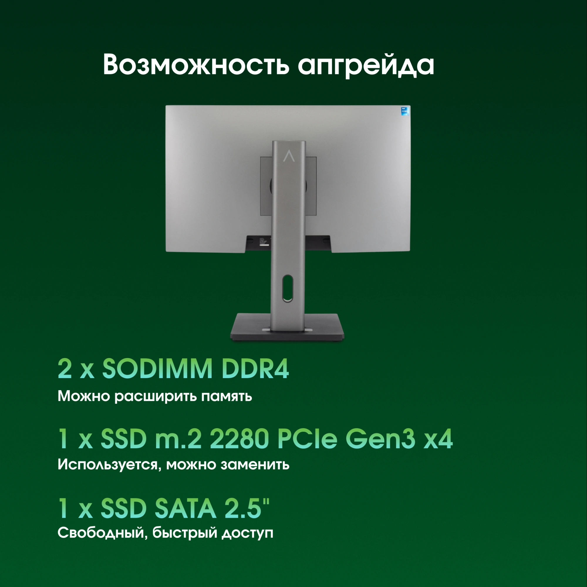 Моноблок Digma Pro Unity 23.8" Full HD i5 13500HX (2.5) 16Gb SSD512Gb UHDG 730 CR Windows 11 Pro GbitEth WiFi BT 90W клавиатура мышь Cam серый/черный 1920x1080 — миниатюра 22