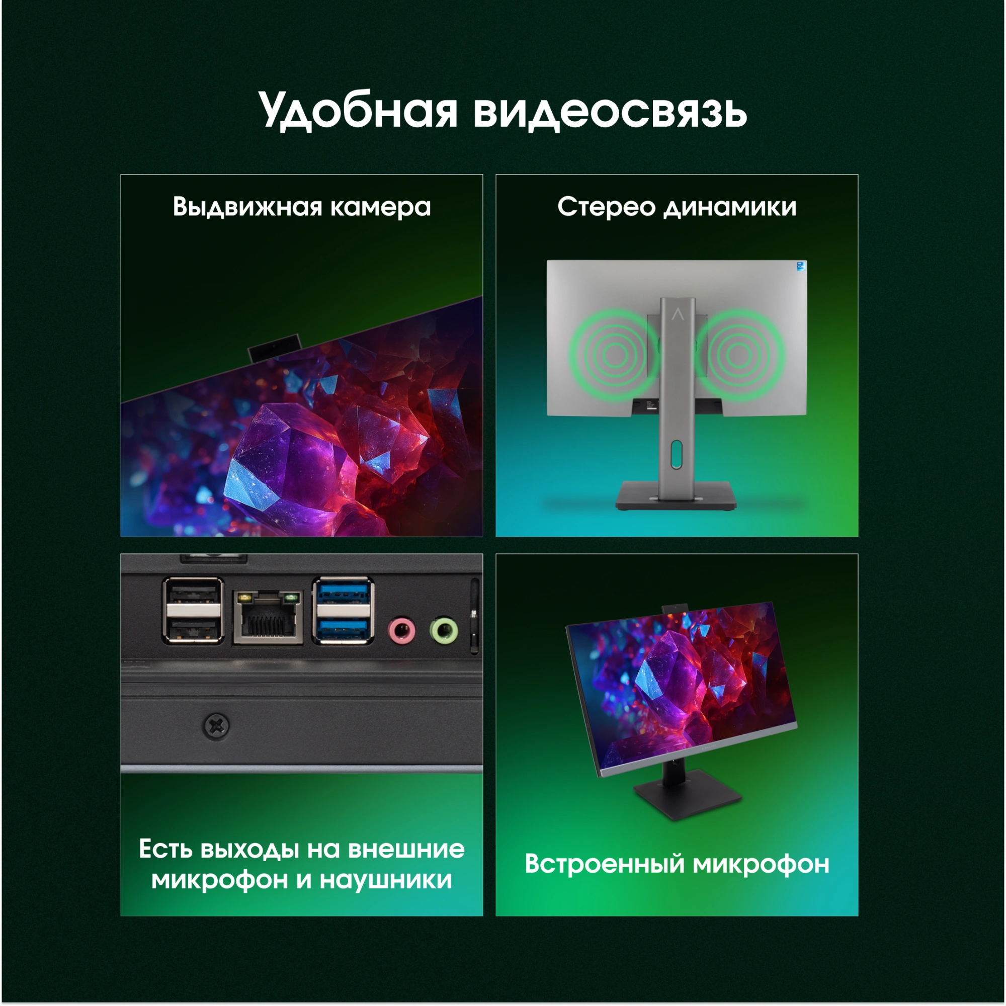 Моноблок Digma Pro Unity 23.8" Full HD i5 13500HX (2.5) 16Gb SSD512Gb UHDG 730 CR Windows 11 Pro GbitEth WiFi BT 90W клавиатура мышь Cam серый/черный 1920x1080 — миниатюра 23