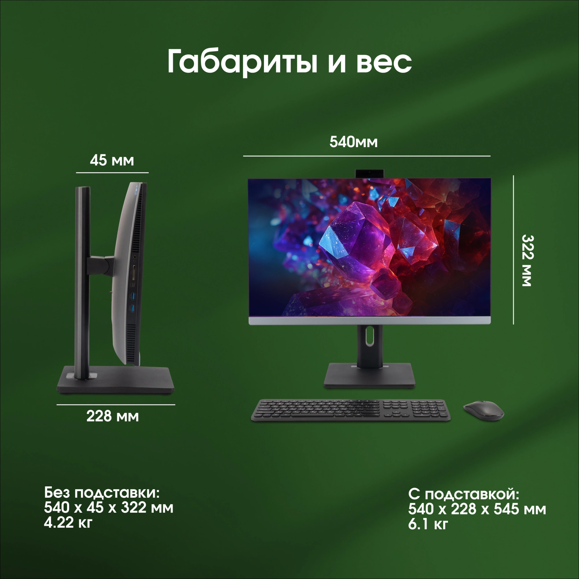 Моноблок Digma Pro Unity 23.8" Full HD i5 13500HX (2.5) 16Gb SSD512Gb UHDG 730 CR Windows 11 Pro GbitEth WiFi BT 90W клавиатура мышь Cam серый/черный 1920x1080 — миниатюра 24