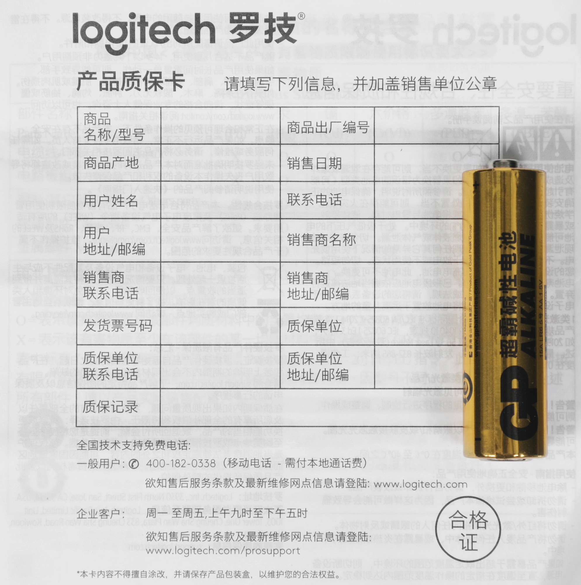 Трекбол Logitech M575S черный оптическая 2000dpi беспров. BT/Radio USB 4but (910-007035) — миниатюра 12
