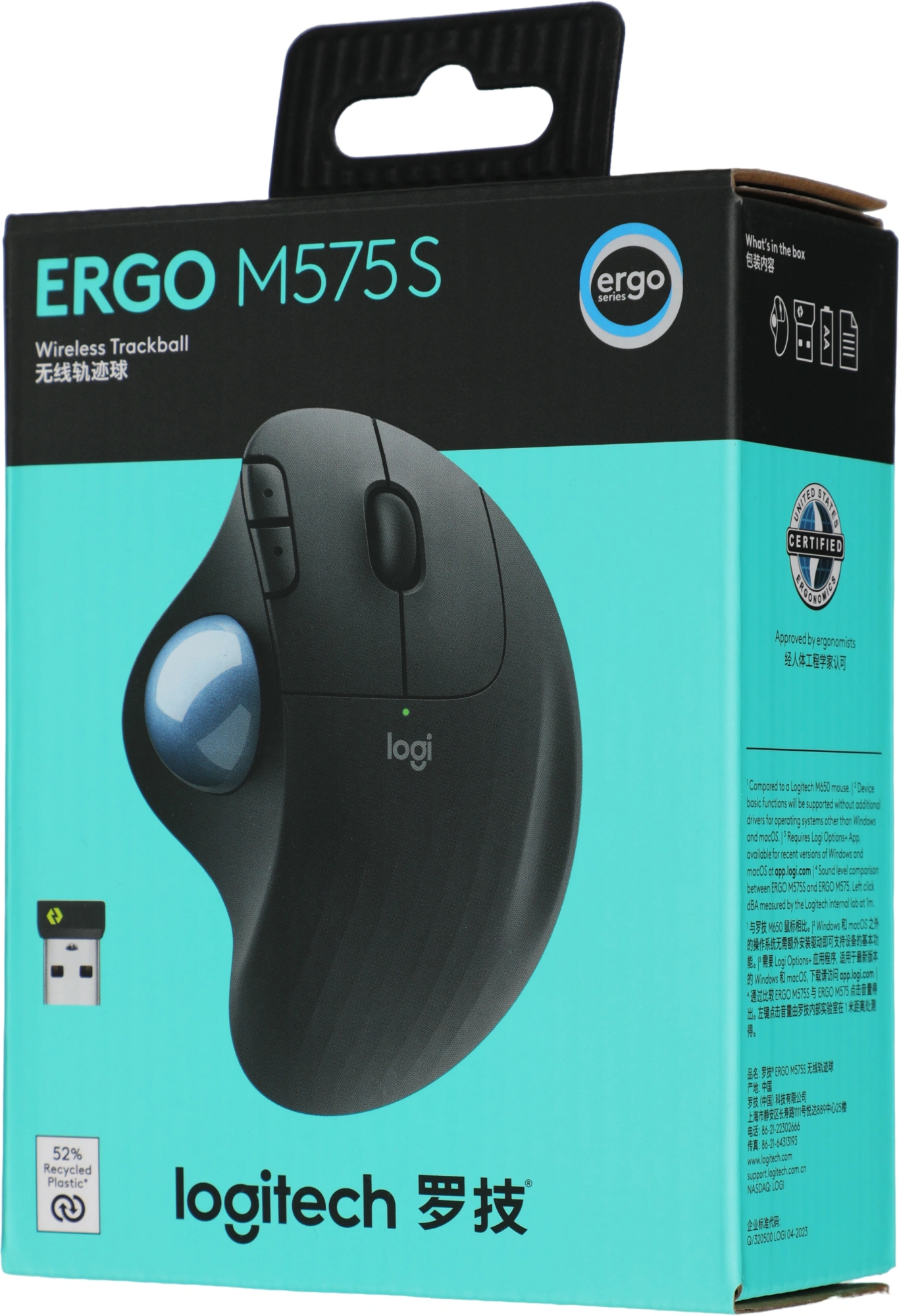 Трекбол Logitech M575S черный оптическая 2000dpi беспров. BT/Radio USB 4but (910-007035) — миниатюра 10