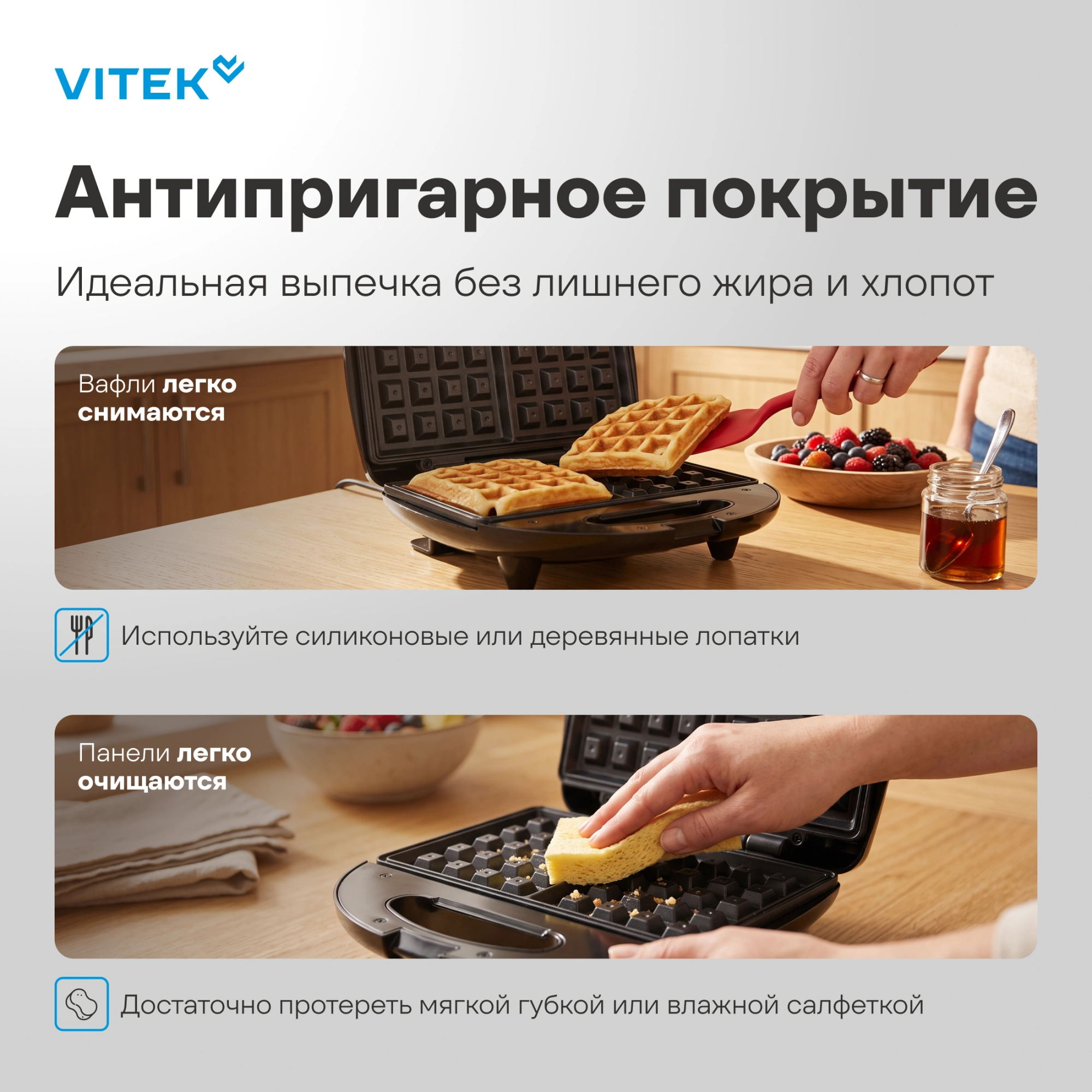 Вафельница Vitek VT-WM1000 750Вт черный — миниатюра 12