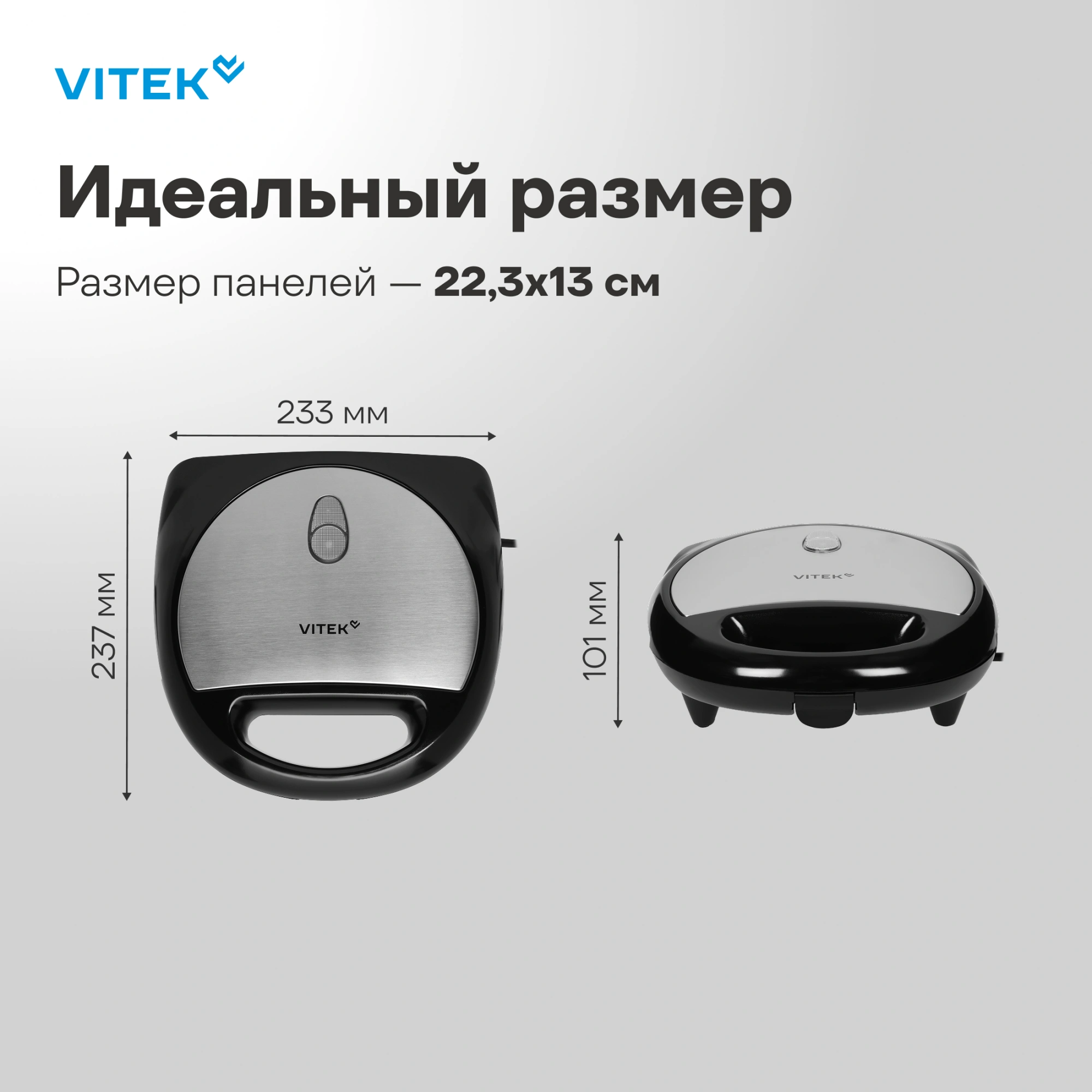 Вафельница Vitek VT-WM1000 750Вт черный — миниатюра 17