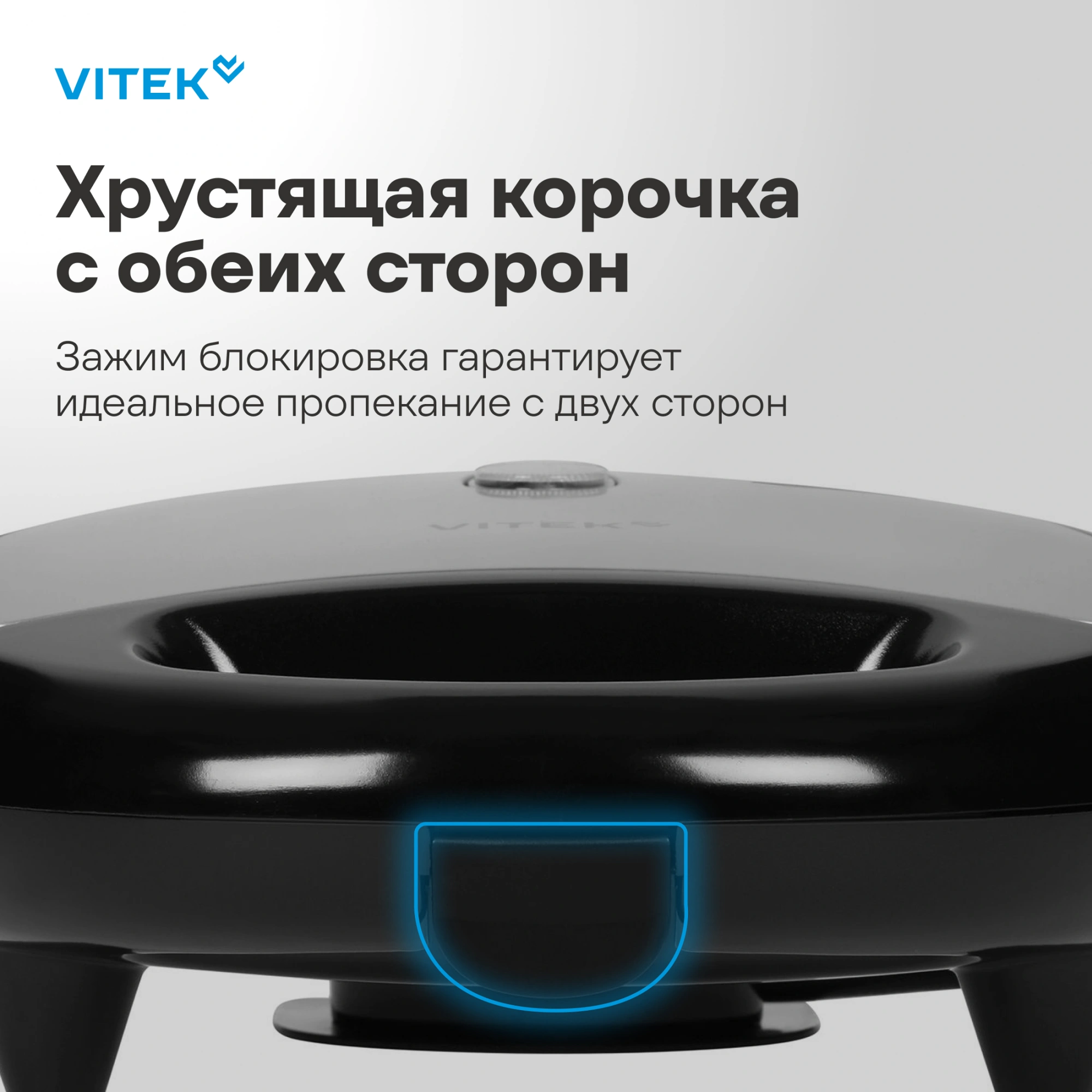Вафельница Vitek VT-WM1000 750Вт черный — миниатюра 20