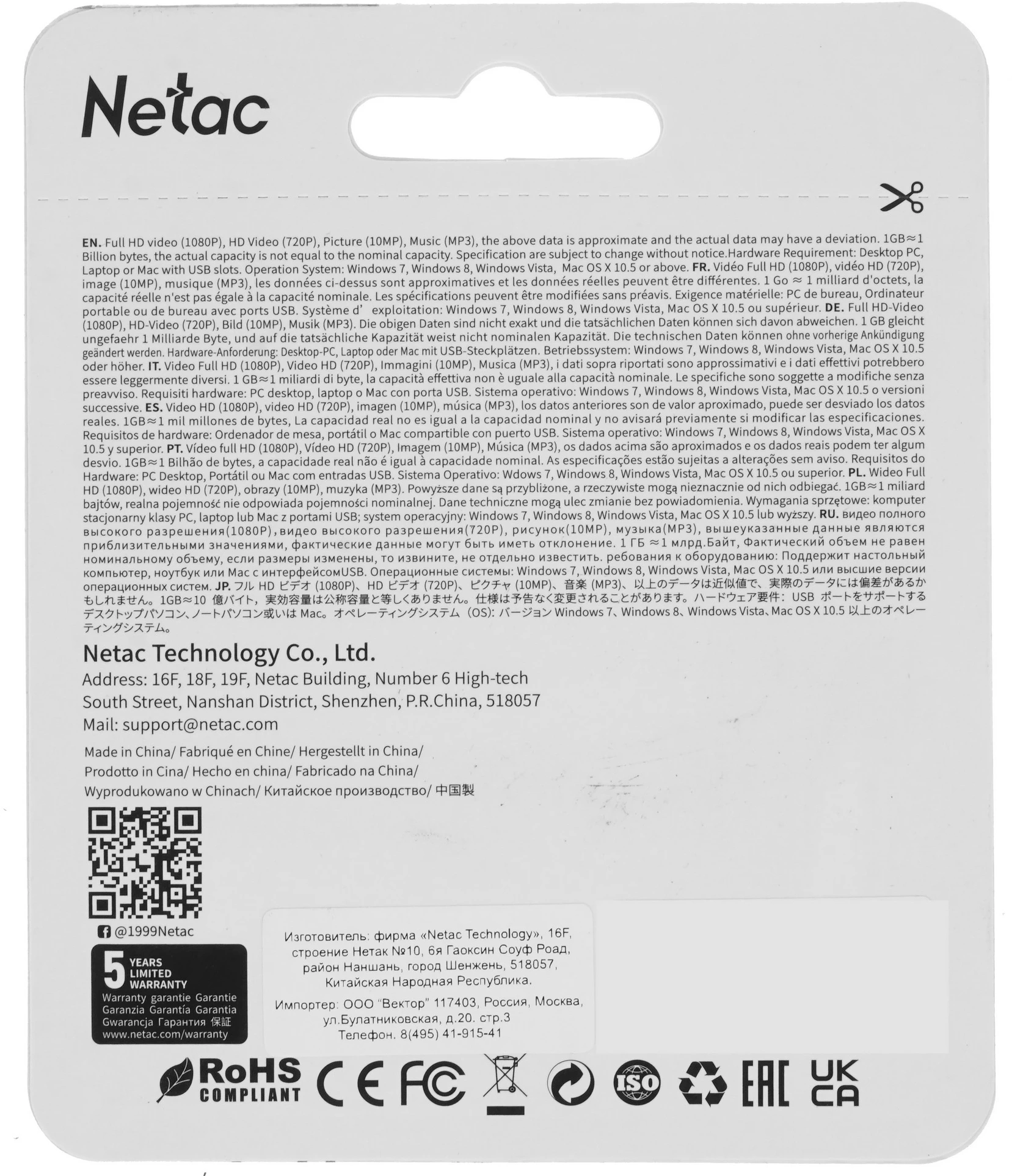 Флеш Диск Netac 8GB U352 NT03U352N-008G-20PN USB2.0 серебристый — миниатюра 4