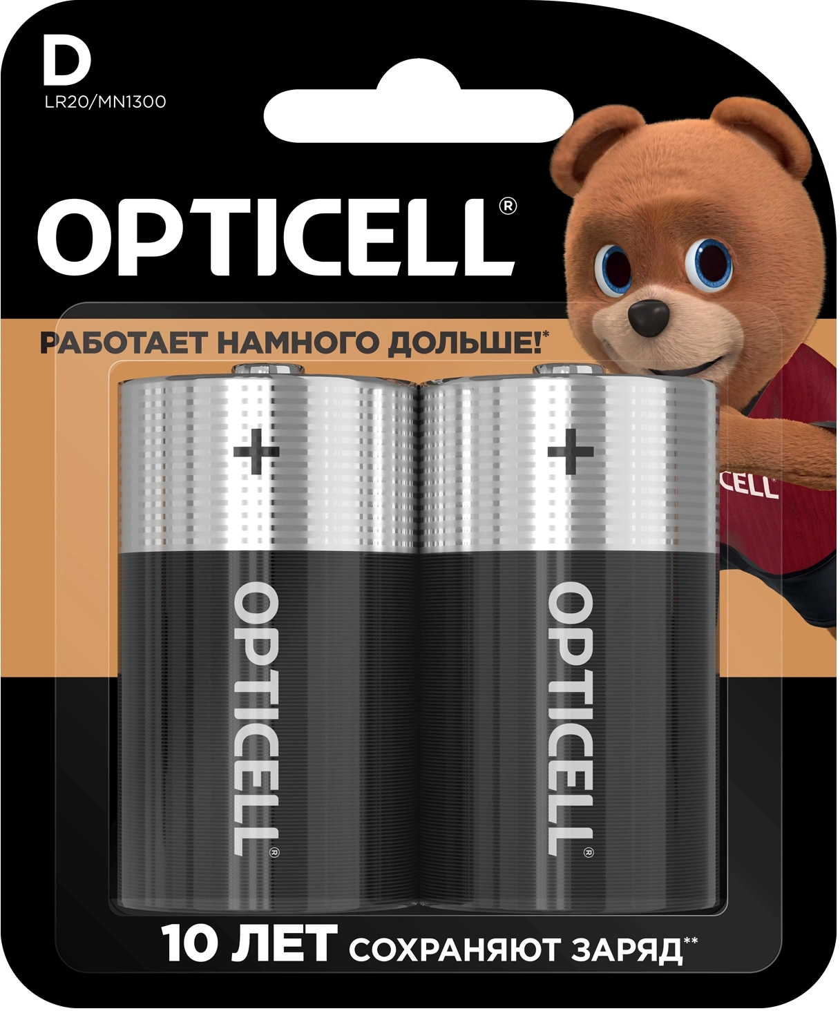 Батарея Opticell Basic LR20 D (2шт) блистер — фото 1