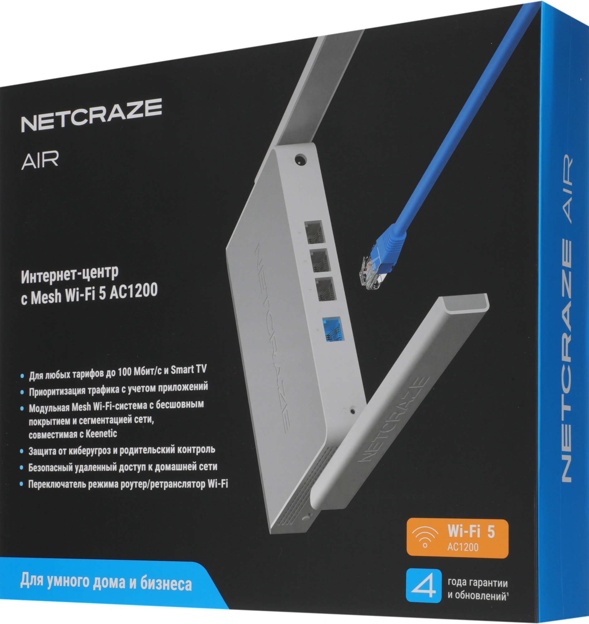 Роутер беспроводной Keenetic Netcraze Air (NC-1613) AC1200 10/100BASE-TX белый — миниатюра 12