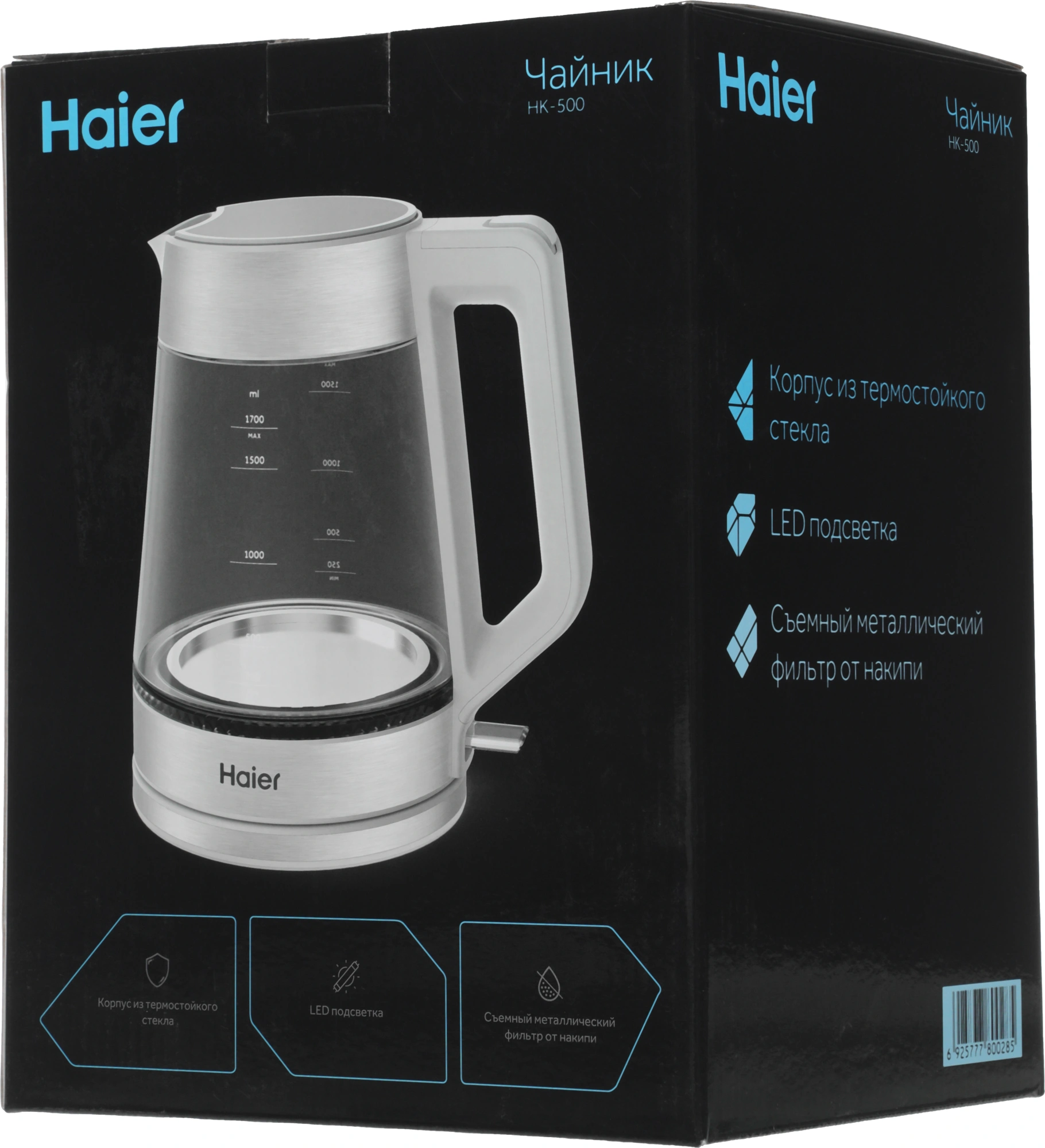 Чайник электрический Haier HK-500 1.7л. 2200Вт серый/белый корпус: стекло/пластик (TD0029955RU) — миниатюра 9