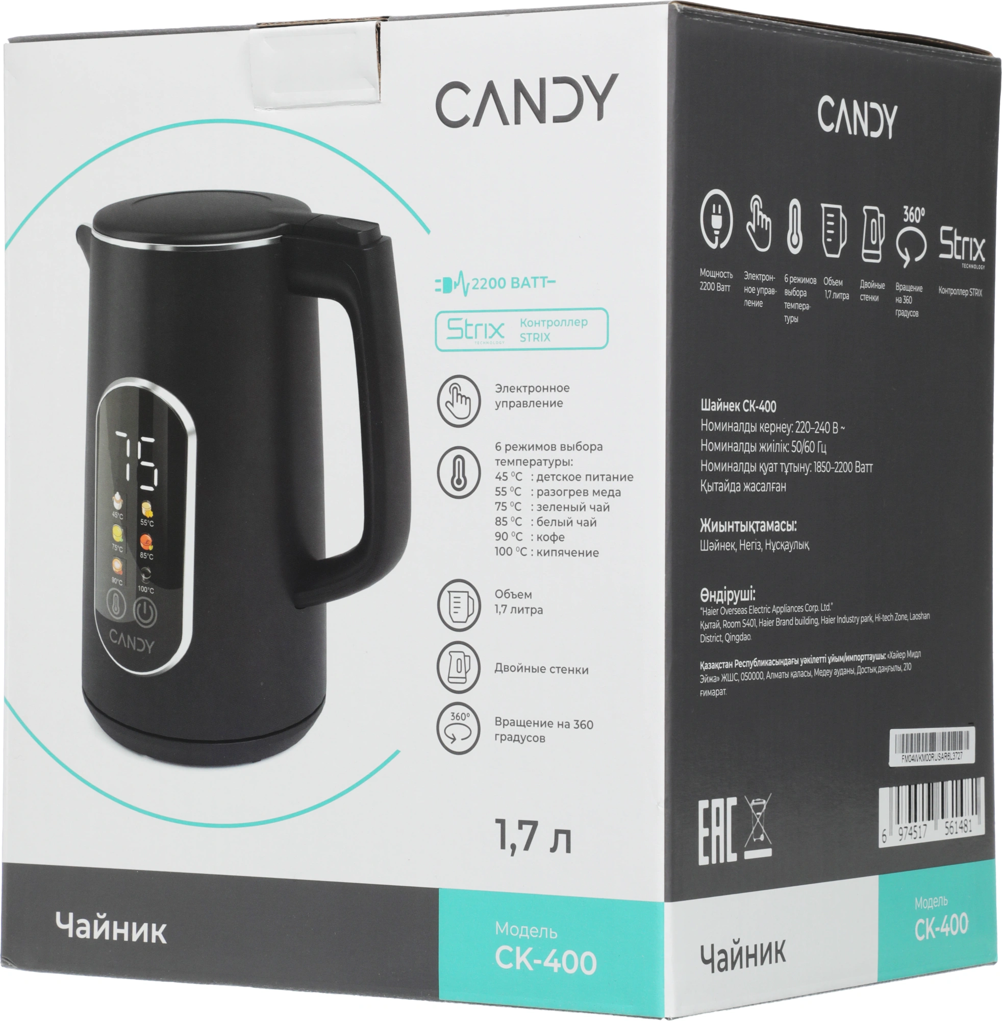 Чайник электрический Candy CK-400 1.7л. 2200Вт черный корпус: пластик (FM04WKM00RU) — миниатюра 9