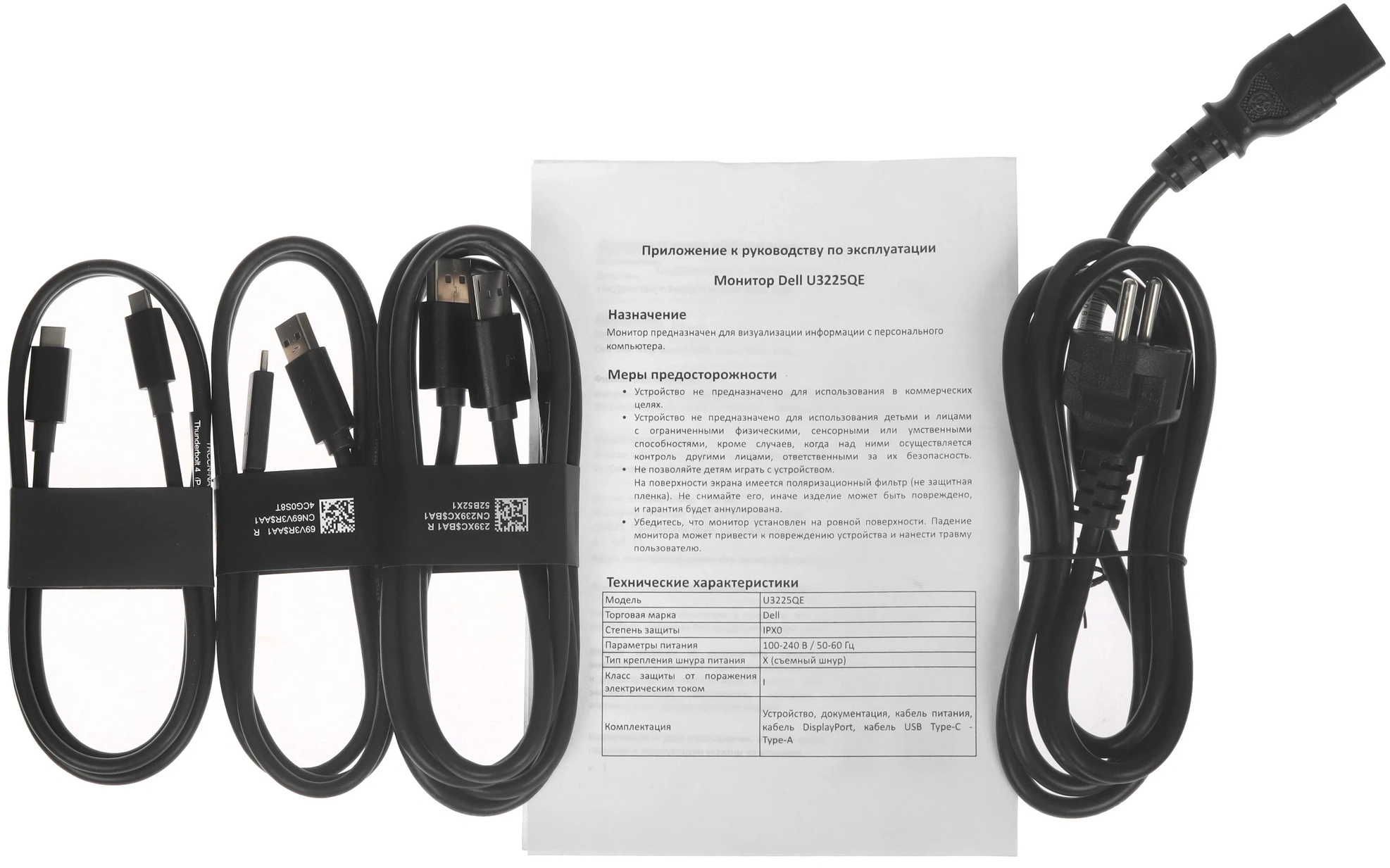Монитор Dell 31.5" UltraSharp U3225QE серебристый IPS LED 16:9 HDMI матовая HAS Piv 3000:1 450cd 178гр/178гр 3840x2160 120Hz DP 4K USB 9.34кг — миниатюра 7