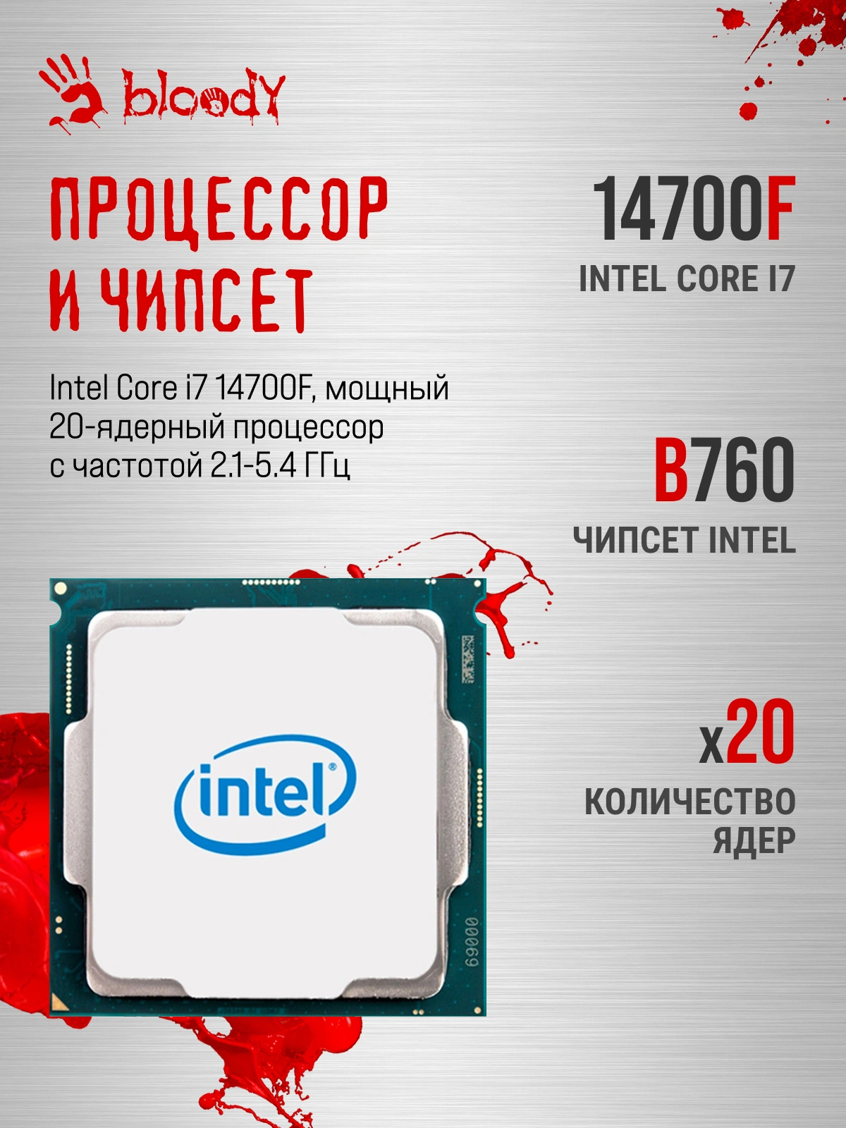 ПК Bloody BD-PC CB76T2 TWR i7 14700F (2.1) 32Gb SSD1Tb RTX5070 12Gb Windows 11 Home 64 2.5xGbitEth 650W черный (RUS) (2141987) — миниатюра 24