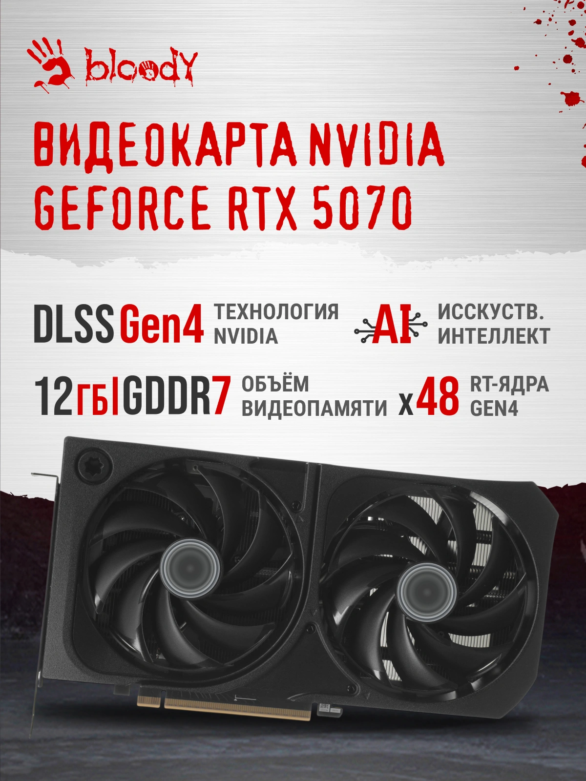 ПК Bloody BD-PC CB76T2 TWR i7 14700F (2.1) 32Gb SSD1Tb RTX5070 12Gb Windows 11 Home 64 2.5xGbitEth 650W черный (RUS) (2141987) — миниатюра 25