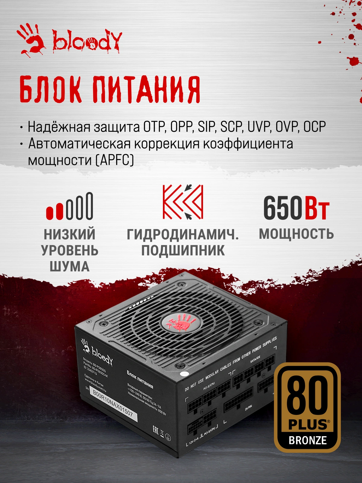 ПК Bloody BD-PC CB76T2 TWR i7 14700F (2.1) 32Gb SSD1Tb RTX5070 12Gb Windows 11 Home 64 2.5xGbitEth 650W черный (RUS) (2141987) — миниатюра 29