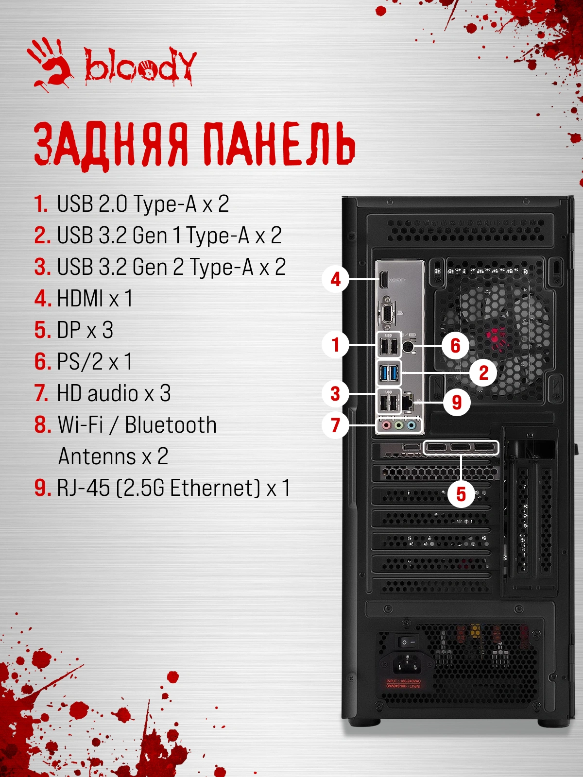 ПК Bloody BD-PC CB76T2 TWR i7 14700F (2.1) 32Gb SSD1Tb RTX5070 12Gb Windows 11 Home 64 2.5xGbitEth 650W черный (RUS) (2141987) — миниатюра 31