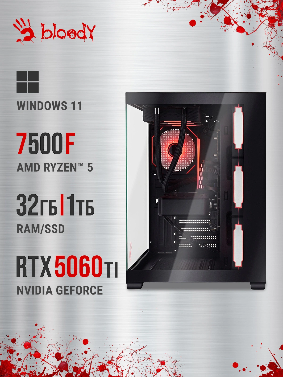 ПК Bloody BD-PC RAB84V2 TWR Ryzen 5 7500F (3.7) 32Gb SSD1Tb RTX5060TI 8Gb Windows 11 Home 64 2.5xGbitEth 750W черный (RUS) (2142124) — миниатюра 19