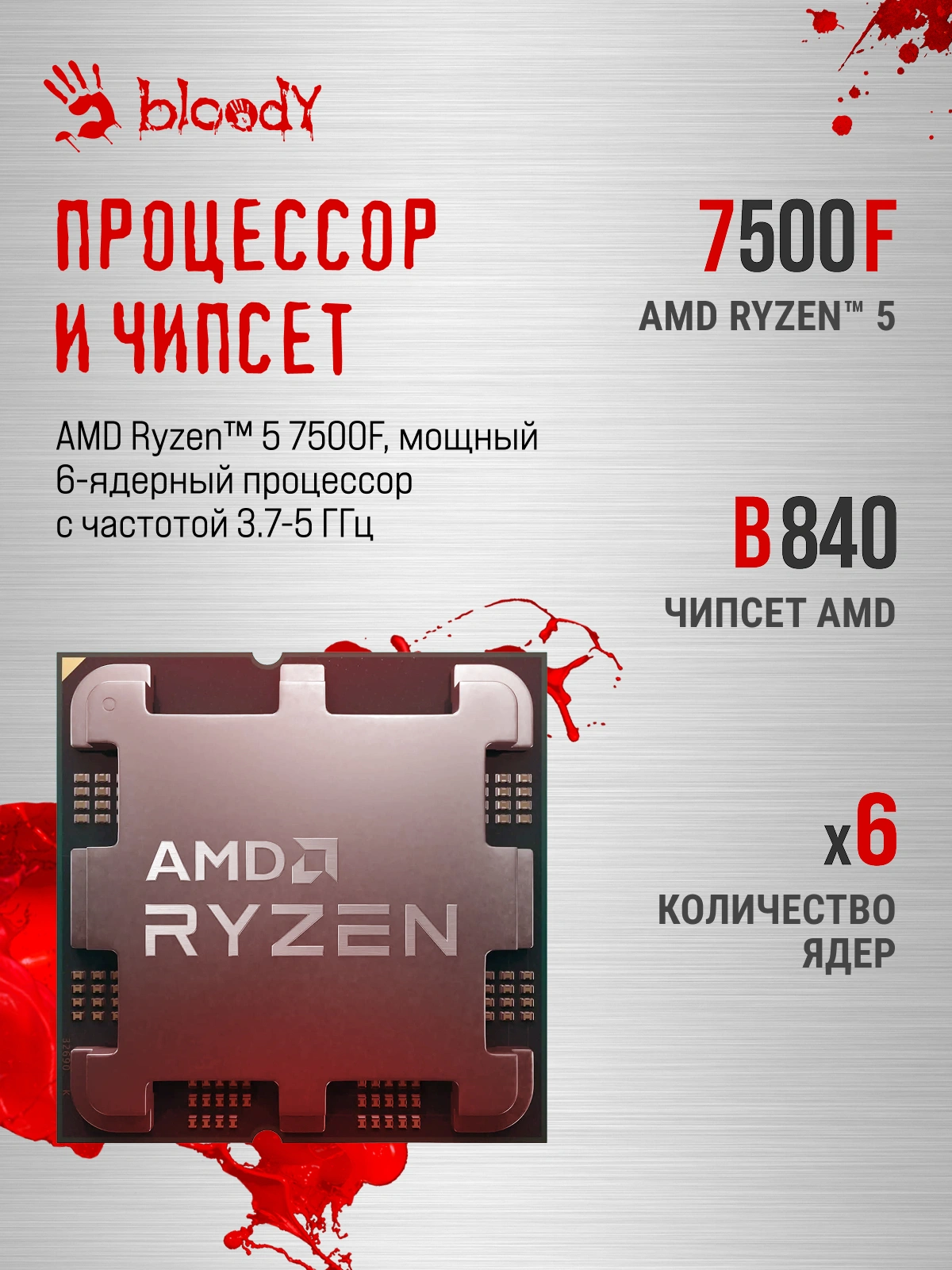 ПК Bloody BD-PC RAB84V2 TWR Ryzen 5 7500F (3.7) 32Gb SSD1Tb RTX5060TI 8Gb Windows 11 Home 64 2.5xGbitEth 750W черный (RUS) (2142124) — миниатюра 20