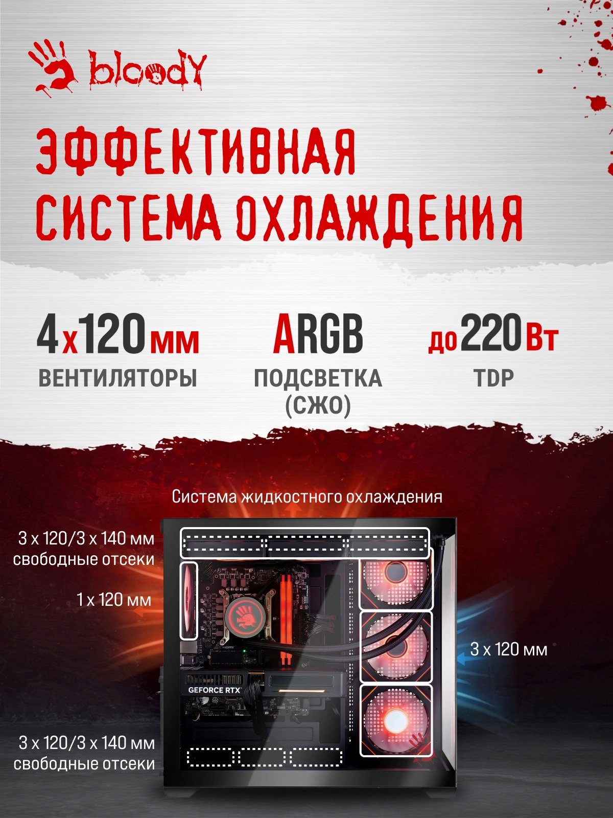 ПК Bloody BD-PC RAB84V2 TWR Ryzen 5 7500F (3.7) 32Gb SSD1Tb RTX5060TI 8Gb Windows 11 Home 64 2.5xGbitEth 750W черный (RUS) (2142124) — миниатюра 22