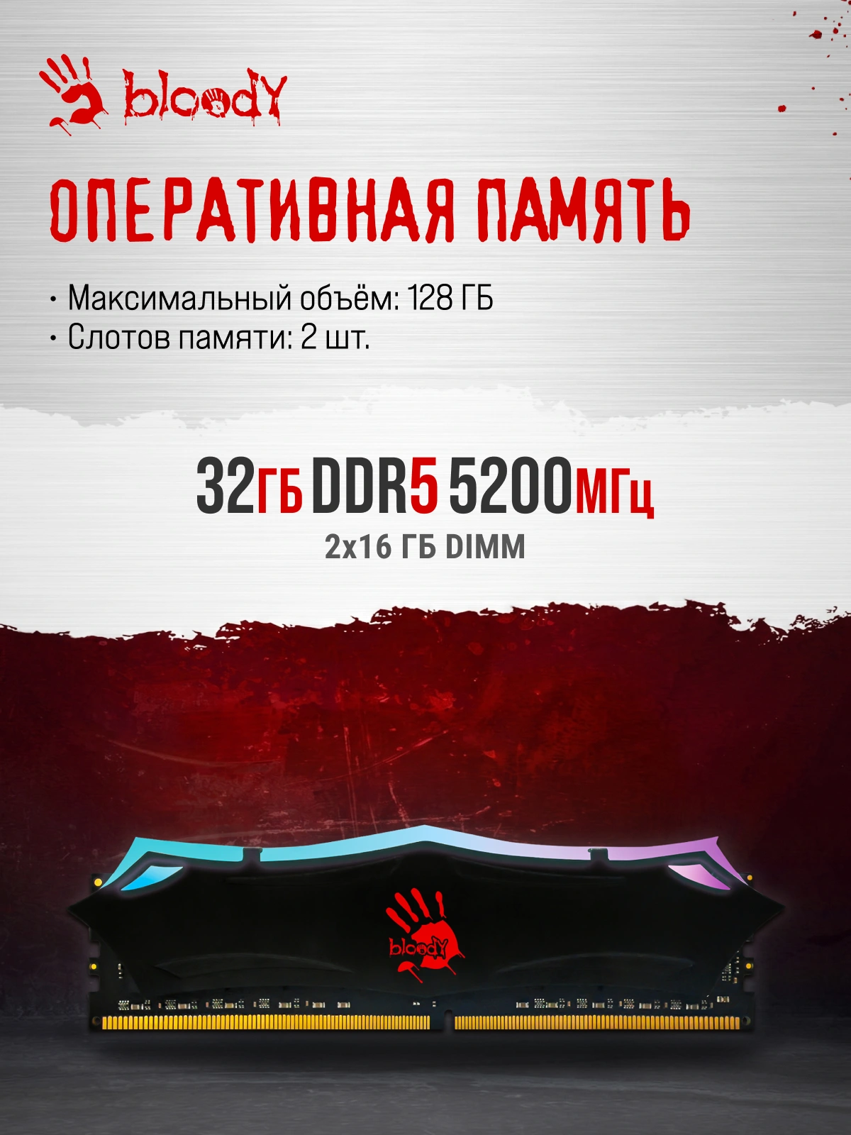 ПК Bloody BD-PC RAB84V2 TWR Ryzen 5 7500F (3.7) 32Gb SSD1Tb RTX5060TI 8Gb Windows 11 Home 64 2.5xGbitEth 750W черный (RUS) (2142124) — миниатюра 23