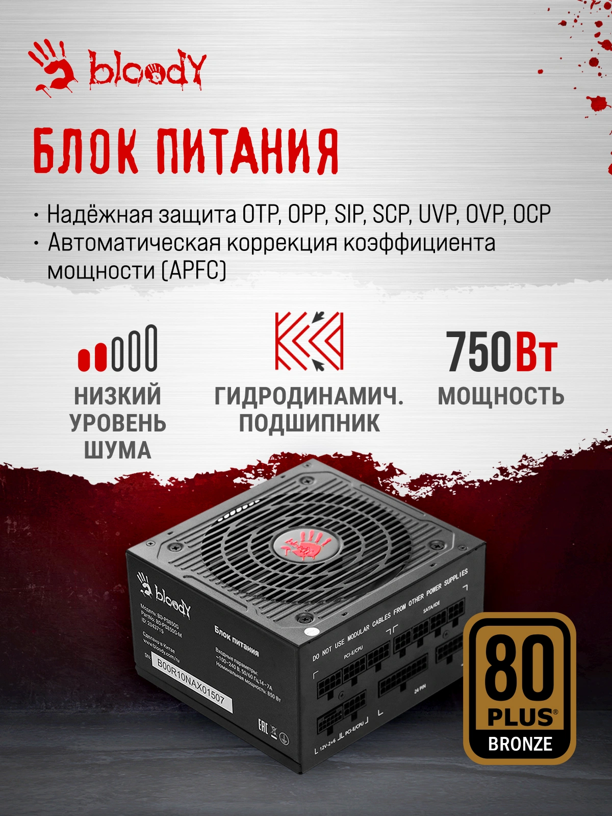 ПК Bloody BD-PC RAB84V2 TWR Ryzen 5 7500F (3.7) 32Gb SSD1Tb RTX5060TI 8Gb Windows 11 Home 64 2.5xGbitEth 750W черный (RUS) (2142124) — миниатюра 25
